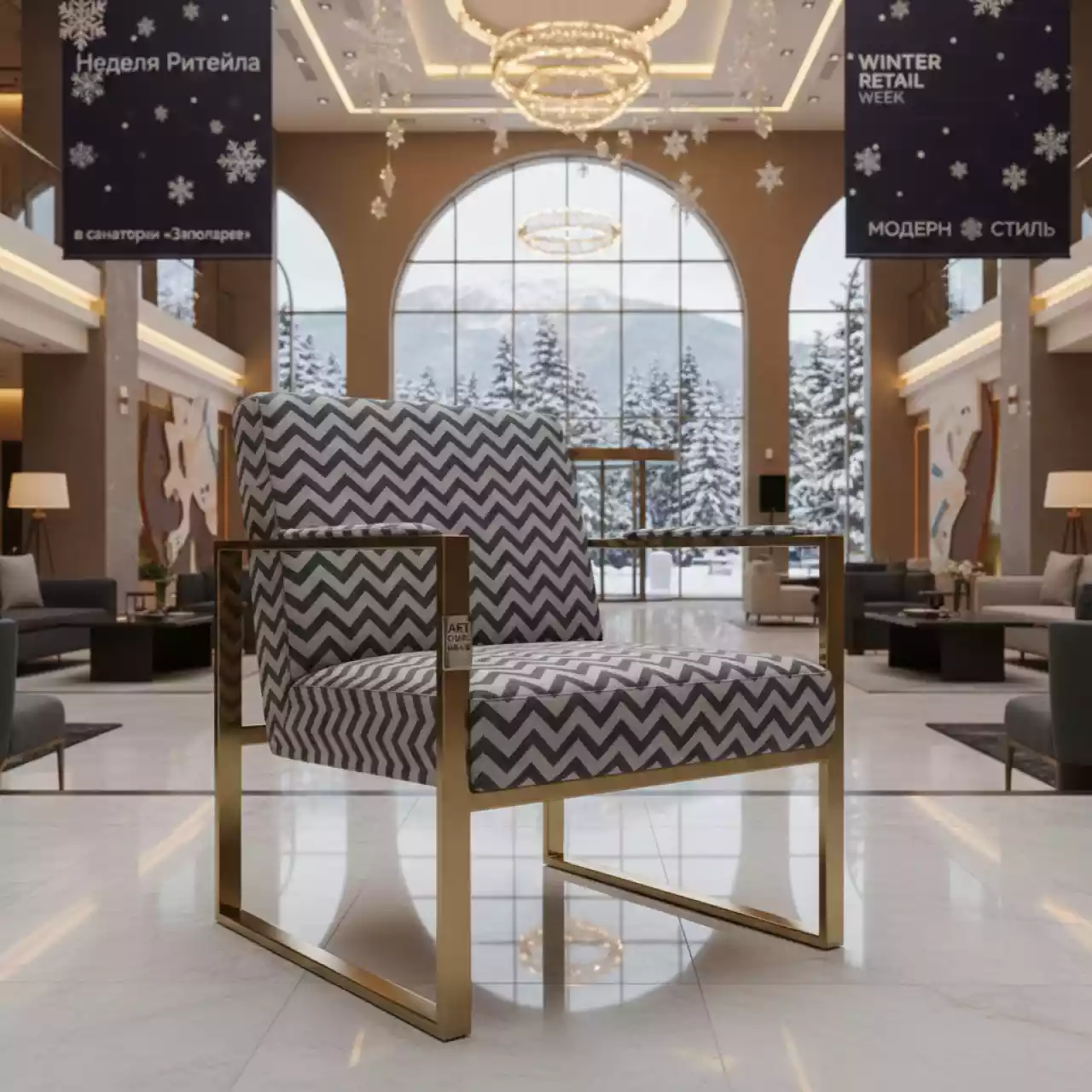 Аренда Стул Хит серый зигзаг золотой каркас в санатории «Заполярье» — ART SPACE