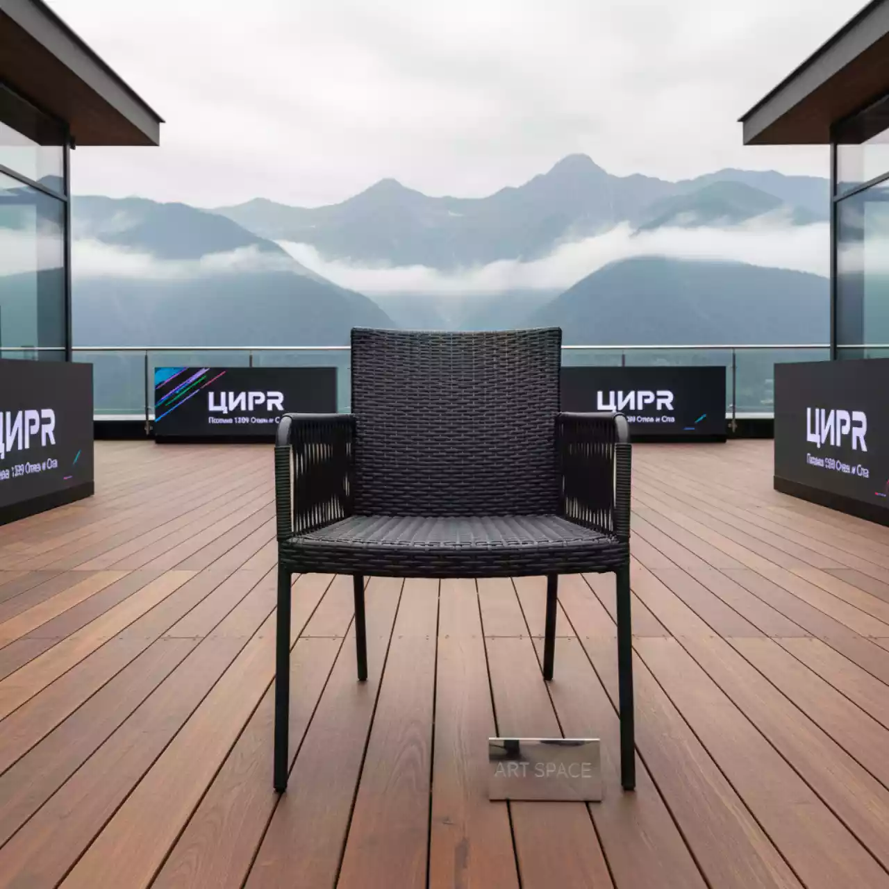 Аренда Стул из искусственного ротанга Y 292A Black в Поляна 1389 Отель и Спа — ART SPACE
