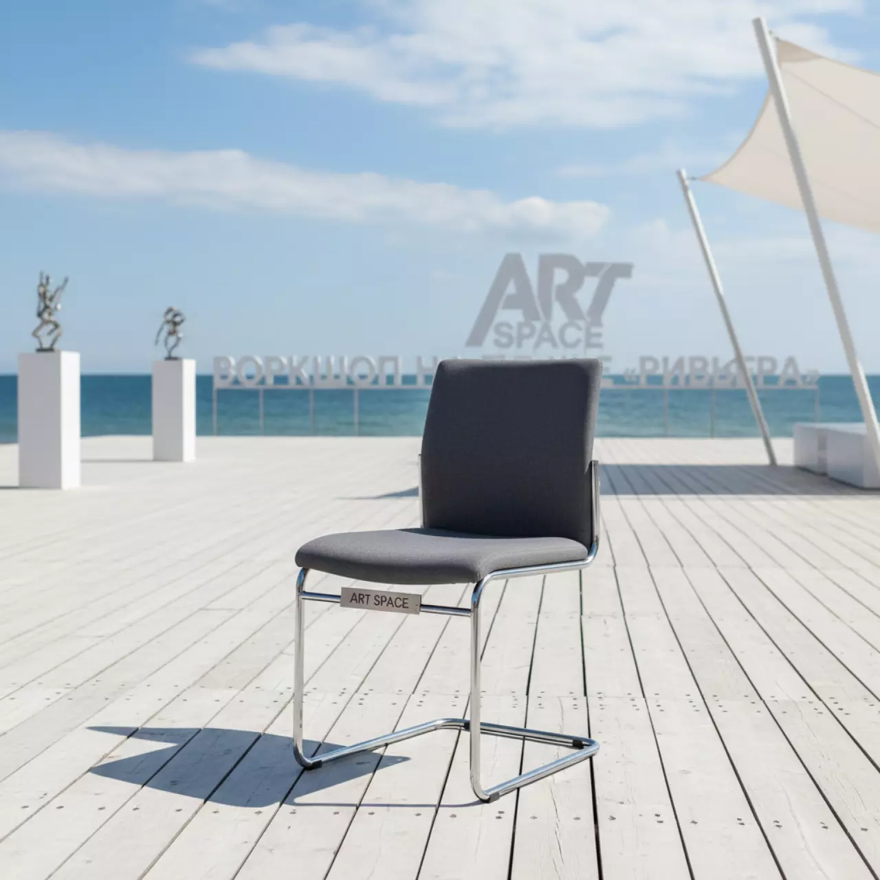 Аренда Стул ИЗО Хром на пляже «Ривьера» — ART SPACE