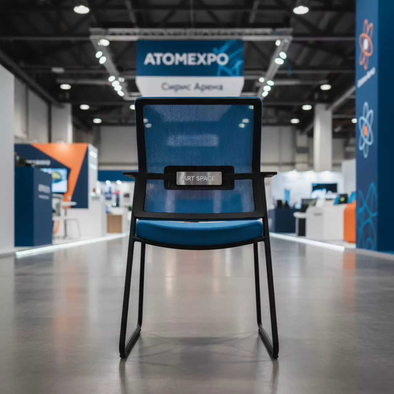 Аренда Стул ИЗО спинка сетка W синий в Сириус Арене — ART SPACE