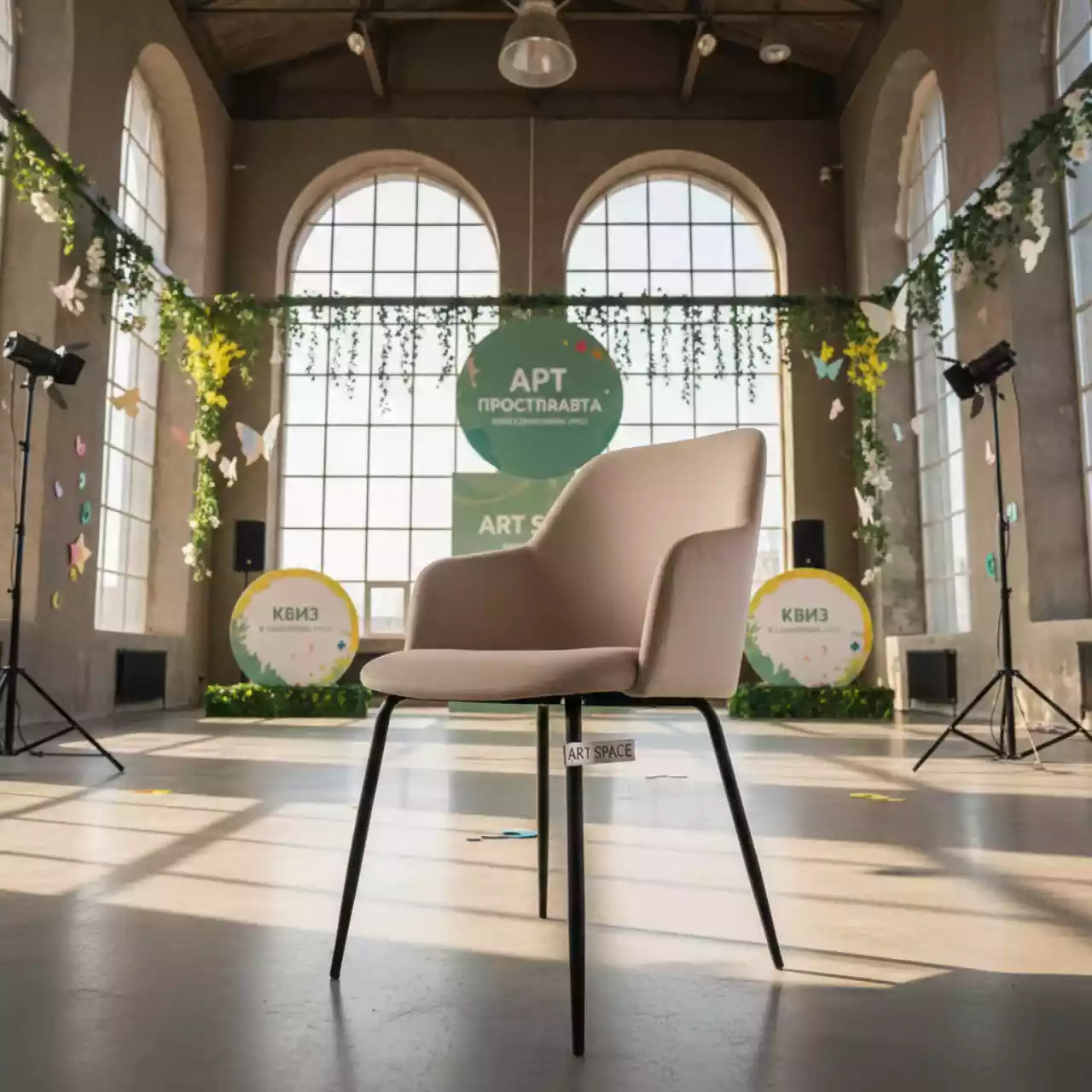 Аренда Стул Kato бежевый микровелюр ножки металл в санатории «Русь» — ART SPACE