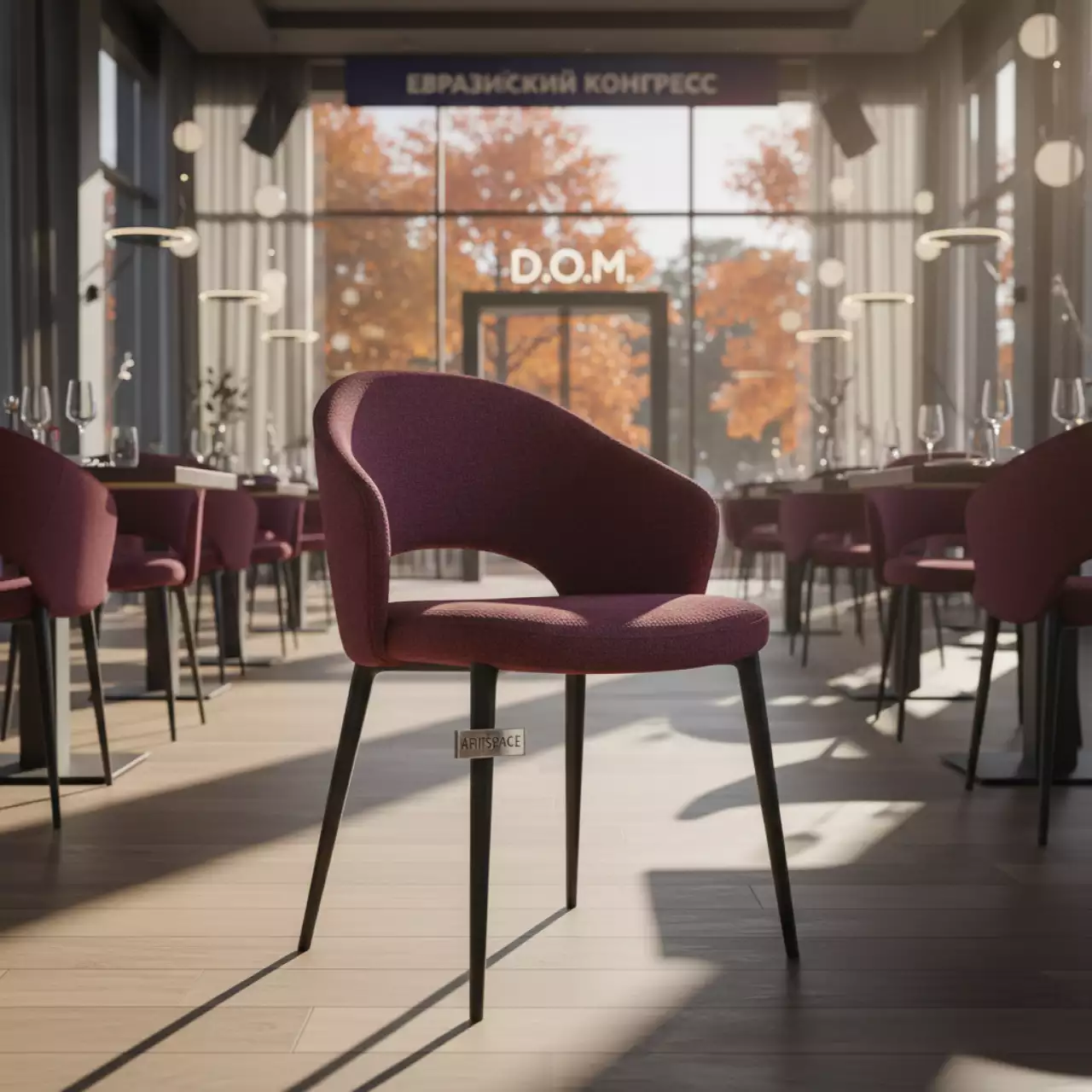 Аренда Стул Kongsberg ткань бордовая ножки черные в ресторане «D.O.M» — ART SPACE