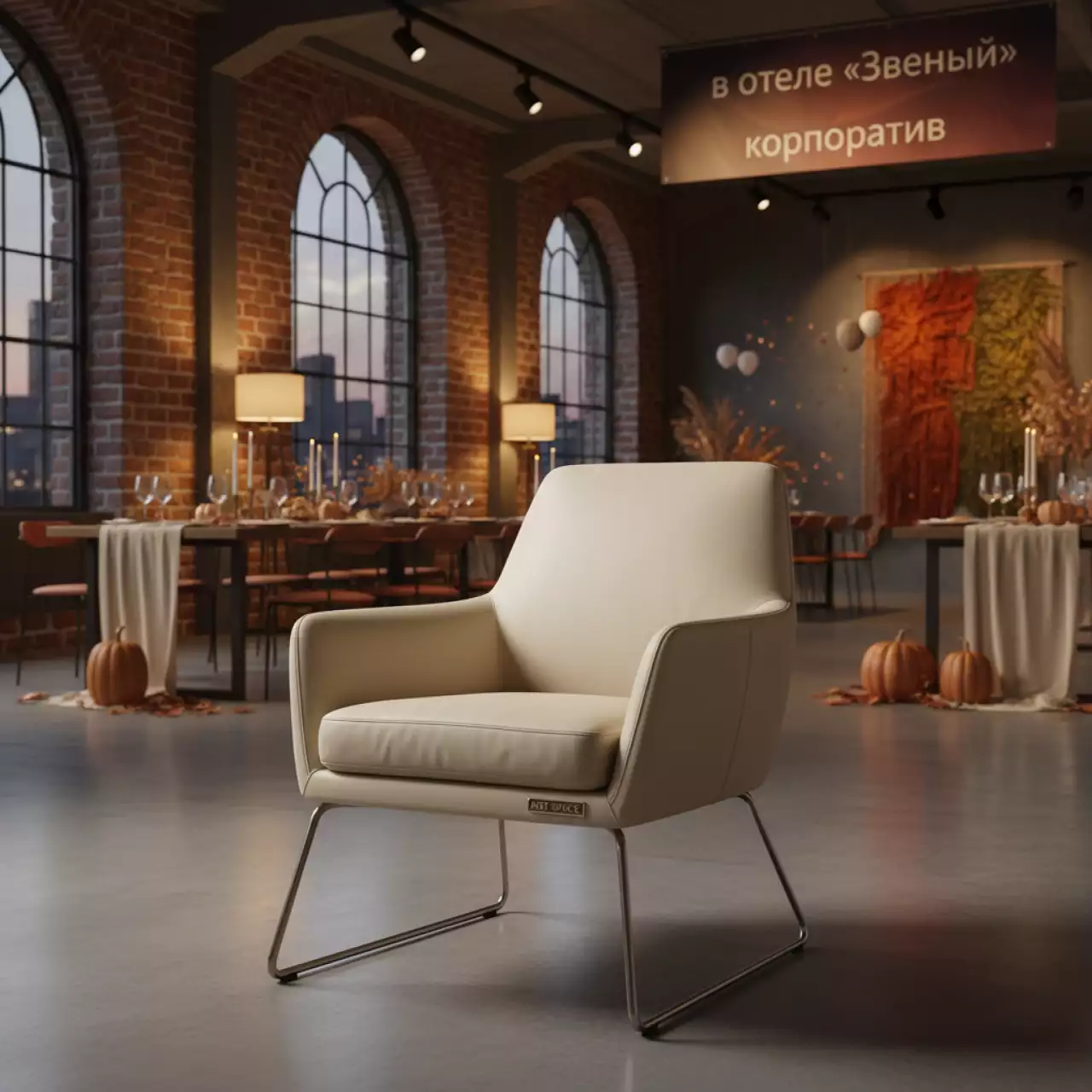 Аренда Стул кожзам Марвелл крем металлические ножки RAL Olys в отеле «Звездный» — ART SPACE