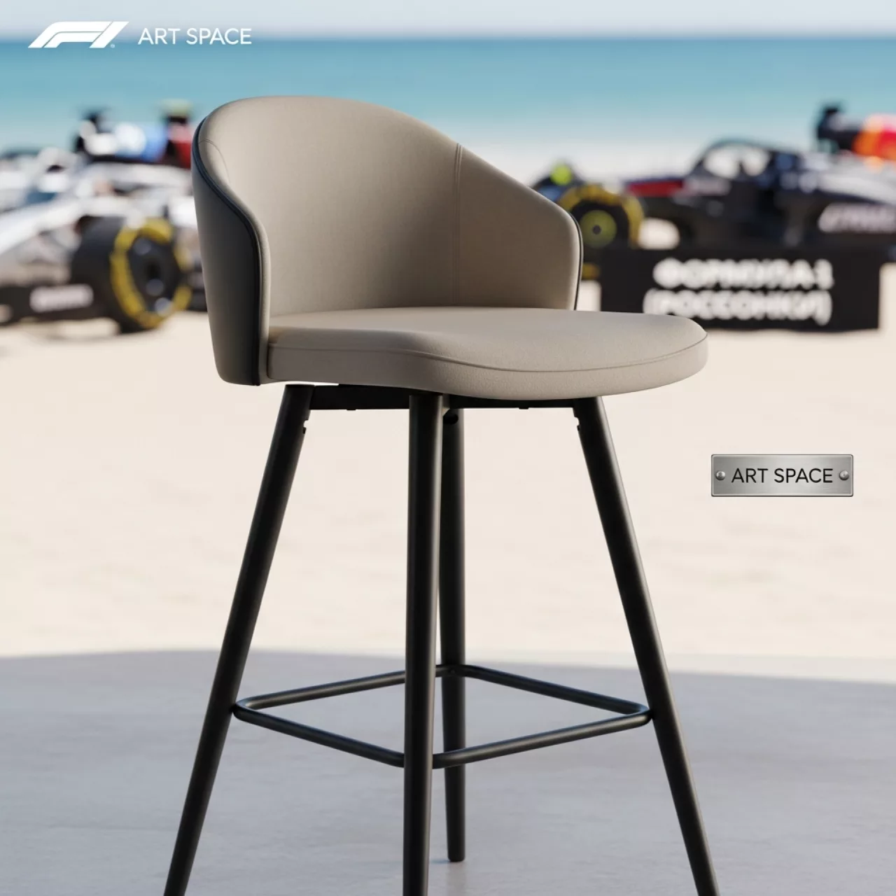 Аренда Стул кухонный Domain поворотный темно бежевый черный на пляже «Ривьера» — ART SPACE