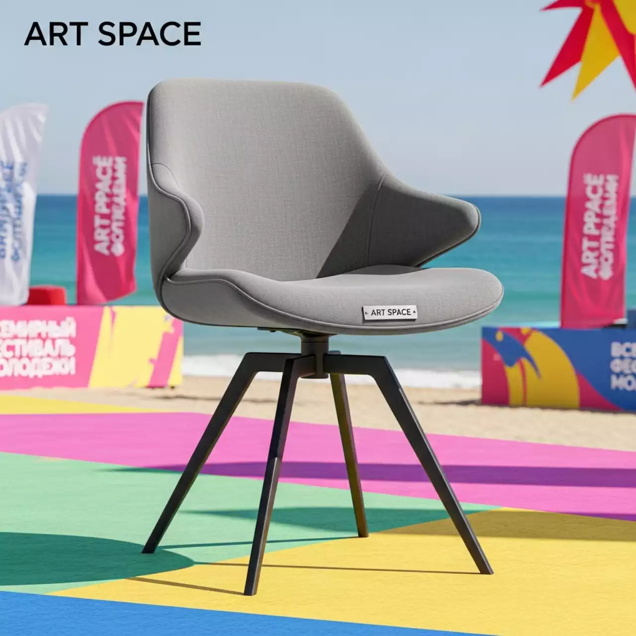 Аренда Стул кухонный Gist поворотный серый черный на пляже «Мандарин» — ART SPACE