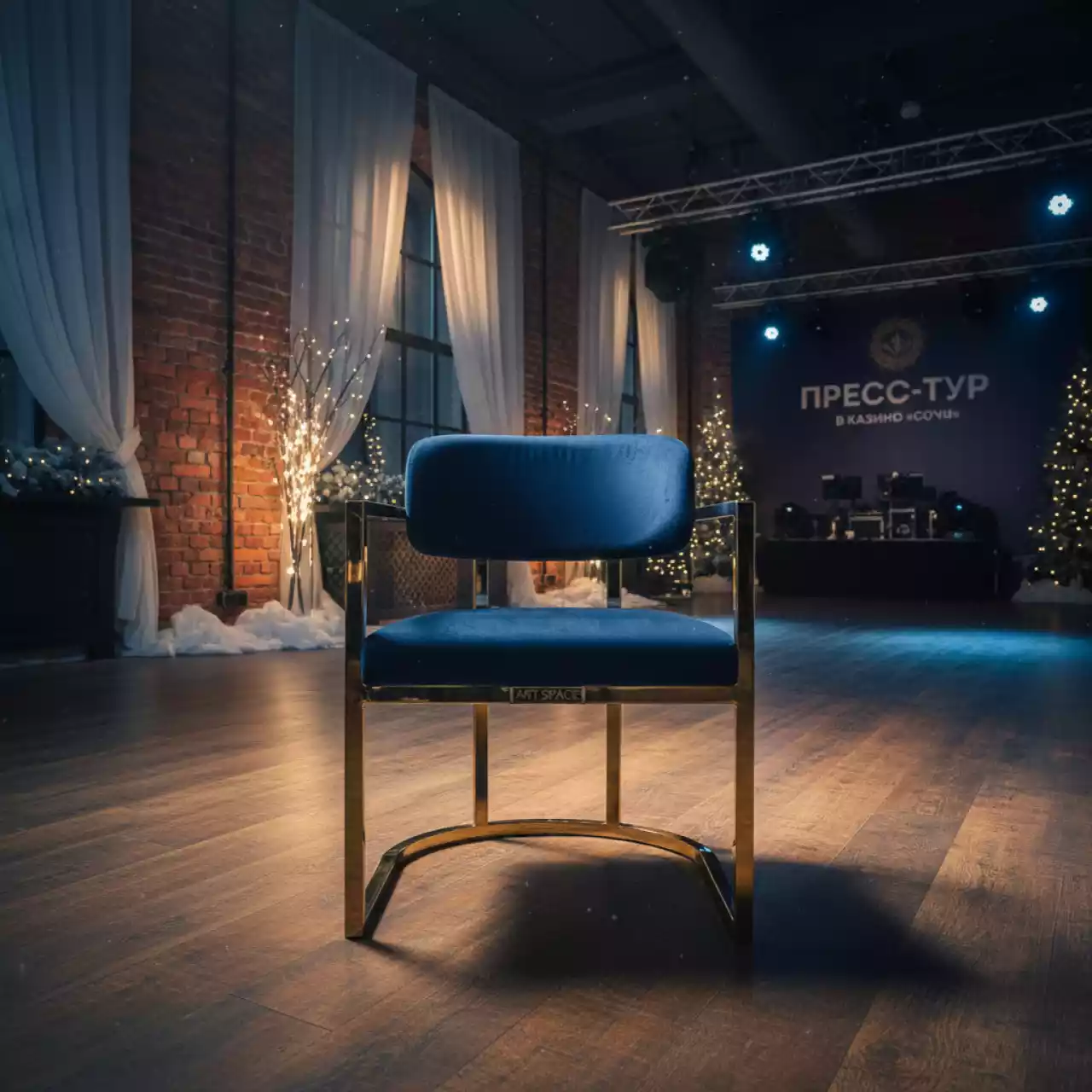 Аренда Стул Laval Gold в казино «Сочи» — ART SPACE