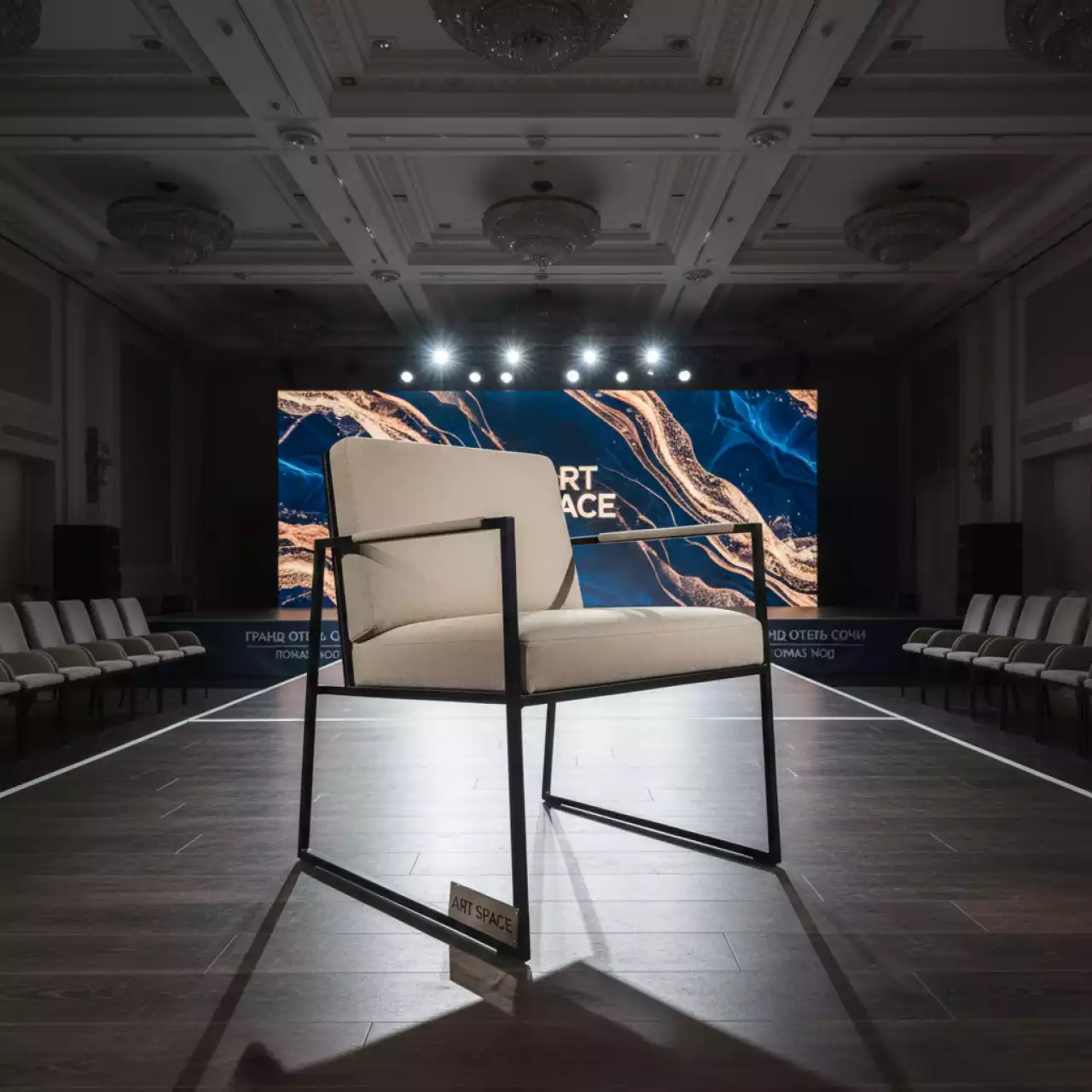 Аренда Стул Лион черно бежевый в Гранд Отель Сочи — ART SPACE