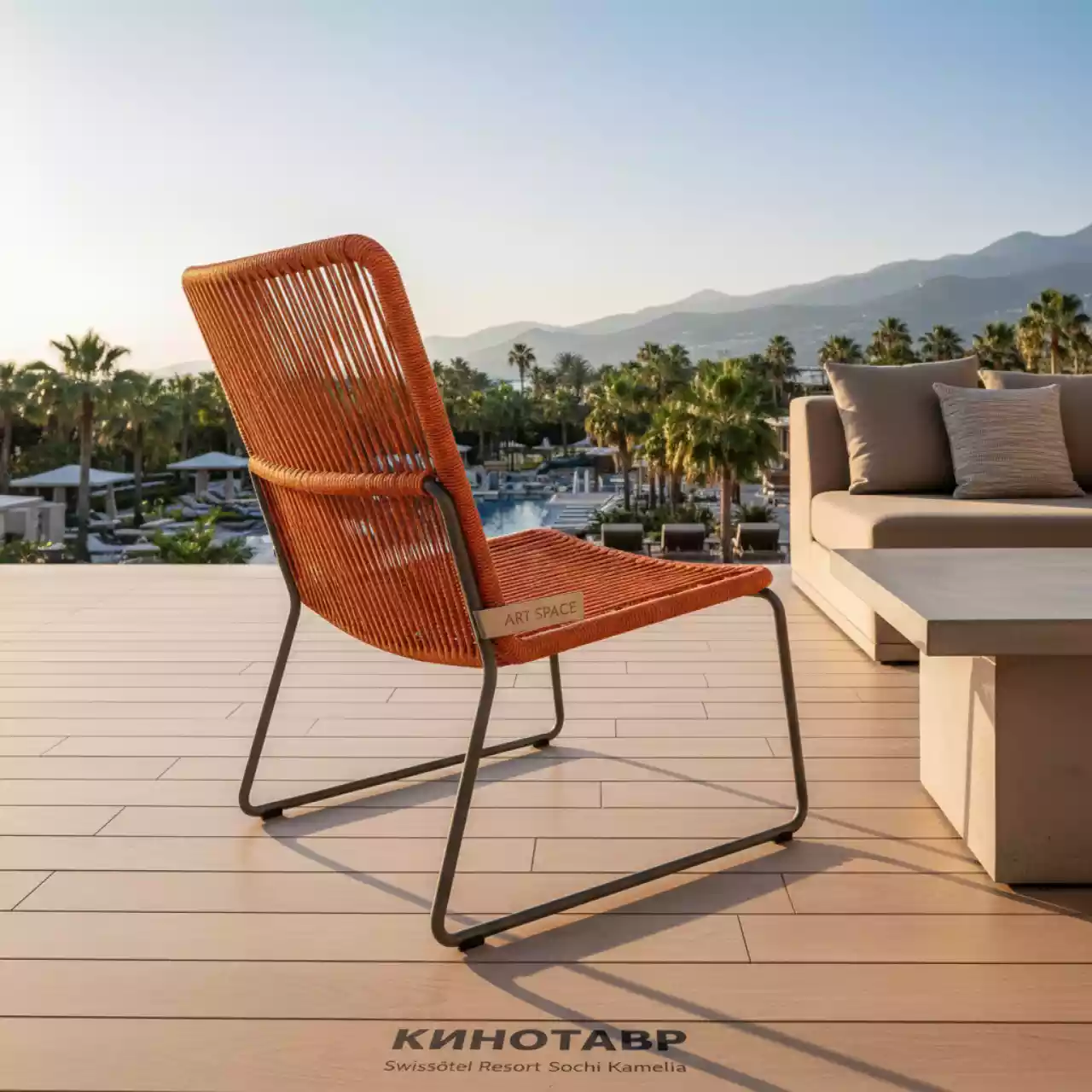 Аренда Стул Марсель плетеный из роупа оранжевый меланж в Swissôtel Resort Sochi Kamelia — ART SPACE