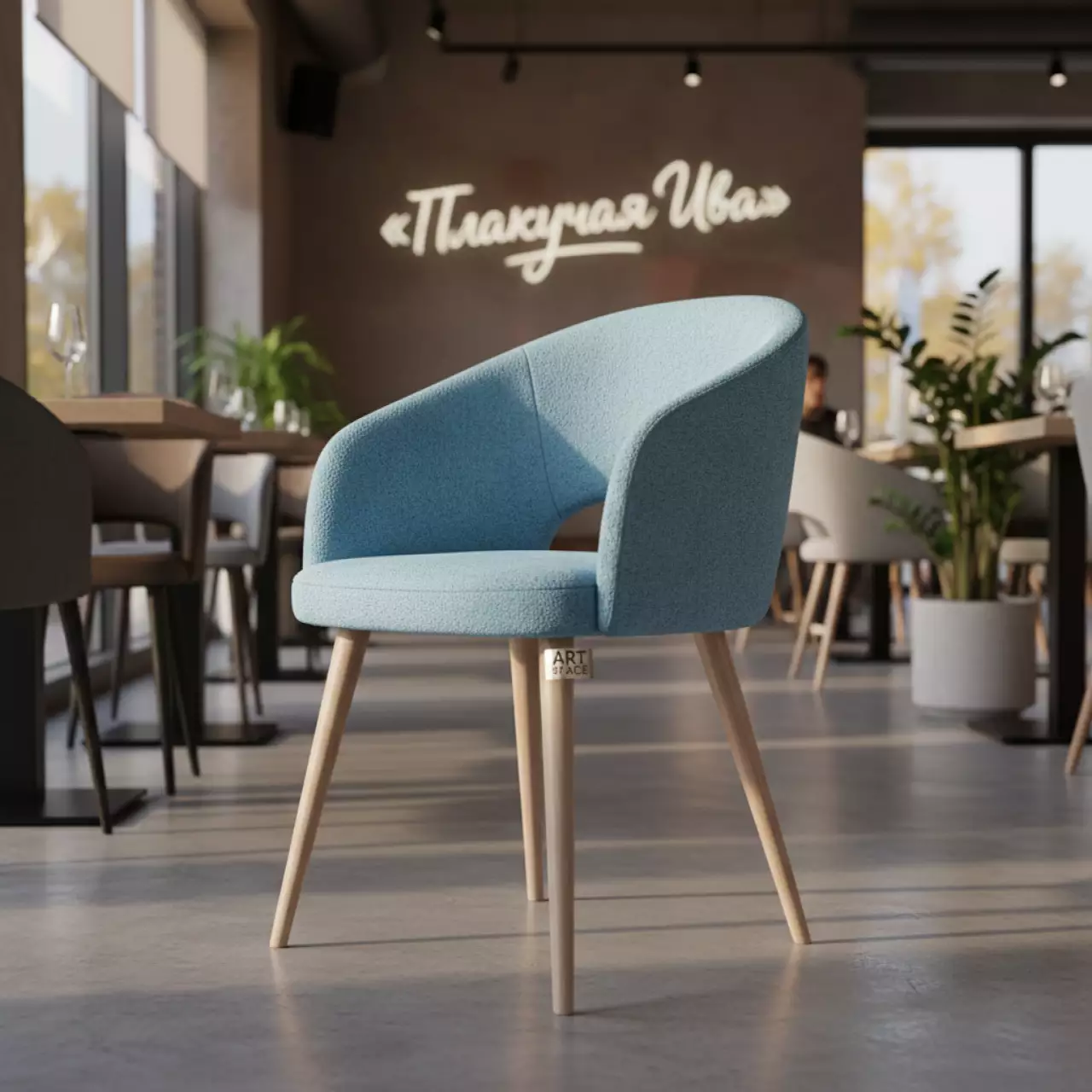 Аренда Стул Mix шенилл Twinkle col sky ножки бук белая морилка в ресторане «Плакучая Ива» — ART SPACE