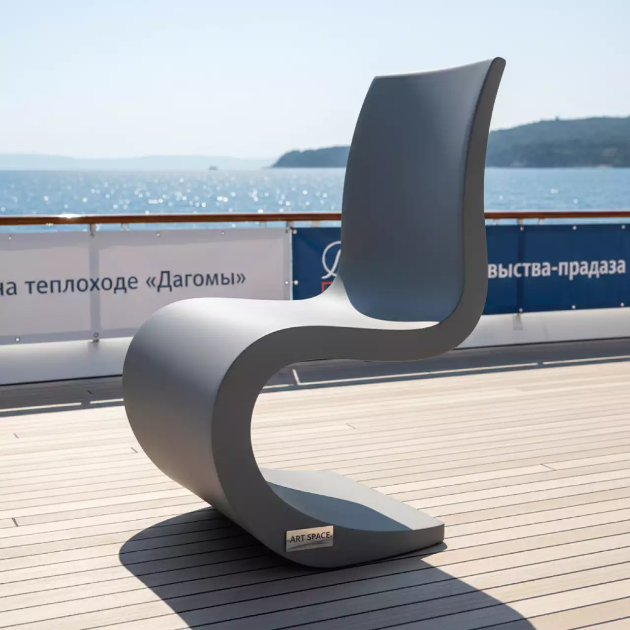 Аренда Стул Mobius Vertex серый на теплоходе «Дагомыс» — ART SPACE