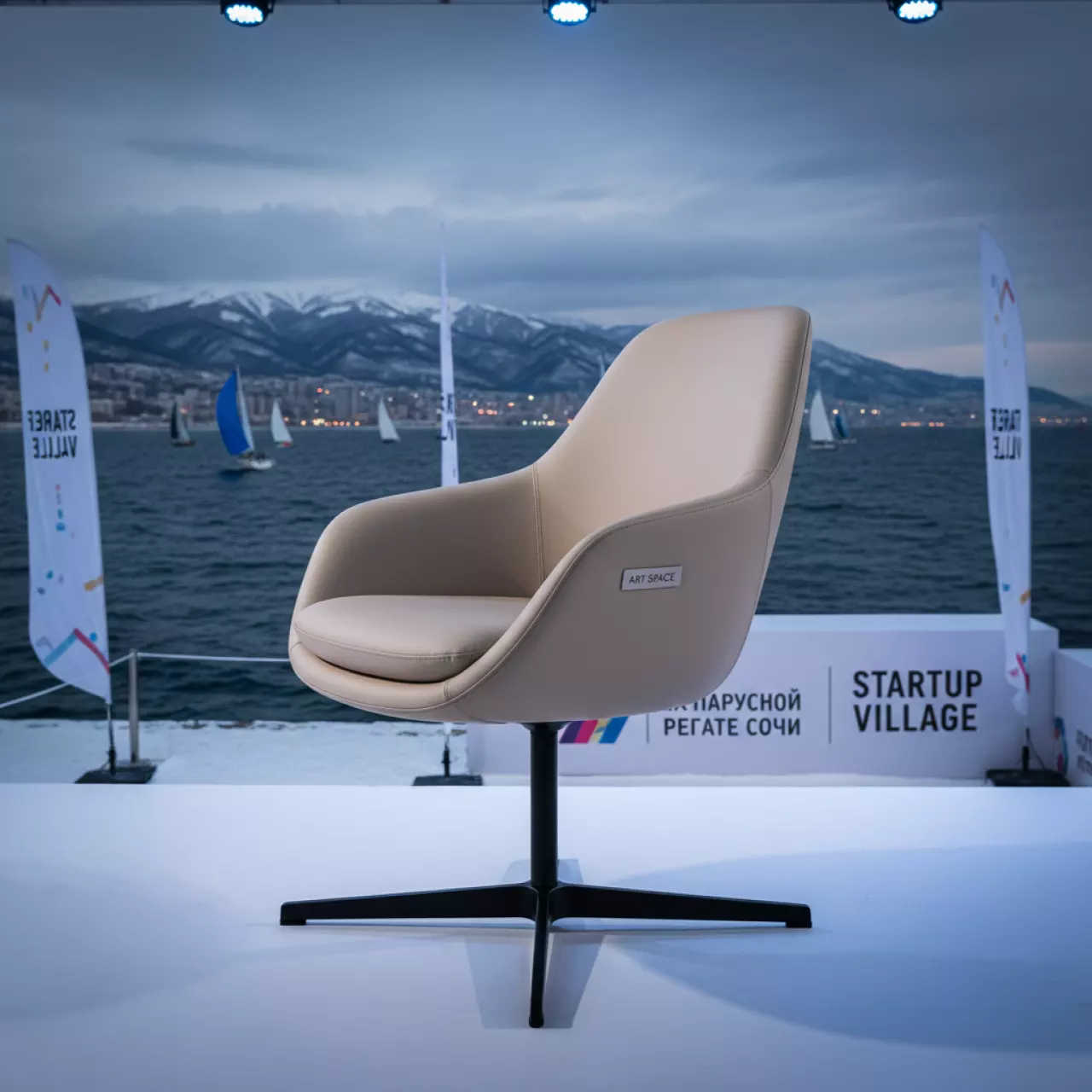 Аренда Стул мягкий поворотный бежевый экокожа черный металлический каркас на парусной регате (Сочи) — ART SPACE
