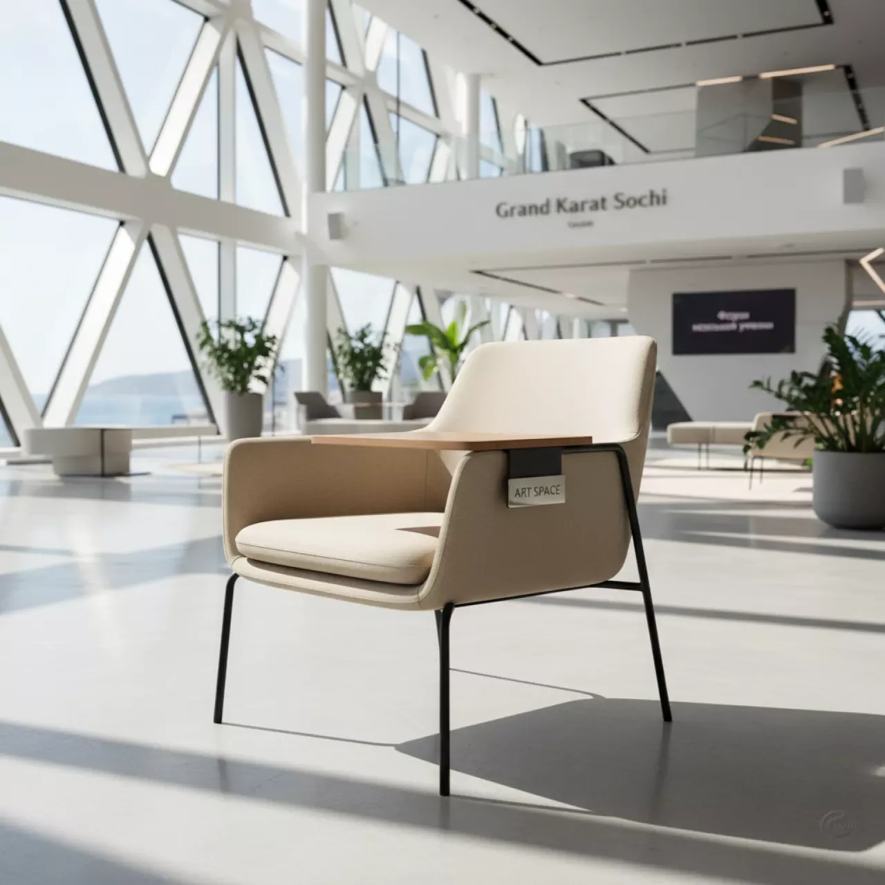 Аренда Стул на ножках с подлокотниками и столиком Vicenza бежевый в Grand Karat Sochi — ART SPACE