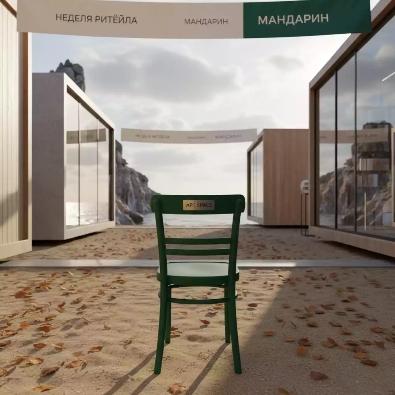 Аренда Стул Наполеон деревянный зеленый на пляже «Мандарин» — ART SPACE