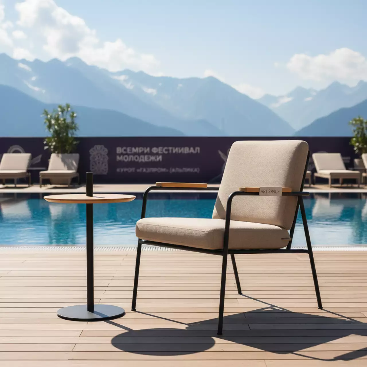 Аренда Стул ножки подлокотники столик black бежевый Vicenza на курорте «Газпром» (Альпика) — ART SPACE