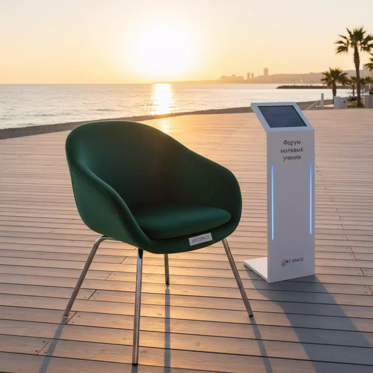 Аренда Стул офисный Валерия велюр Velutto ножки хром на пляже «Маяк» — ART SPACE