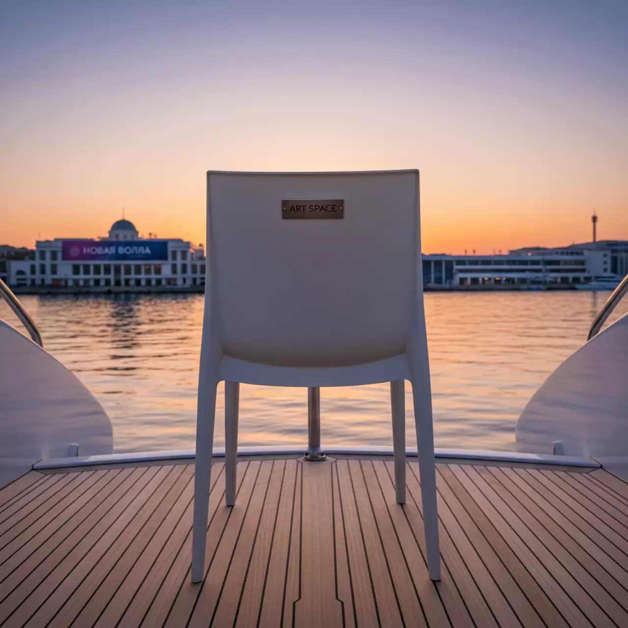 Аренда Стул пластиковый Барселона на VIP теплоходе (Морпорт Сочи) — ART SPACE