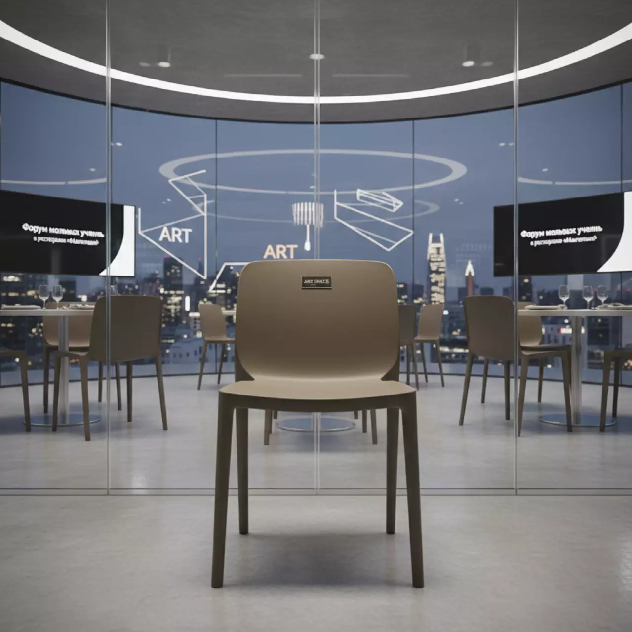 Аренда Стул пластиковый Ginevra Go Green тортора в ресторане «Магеллан» — ART SPACE