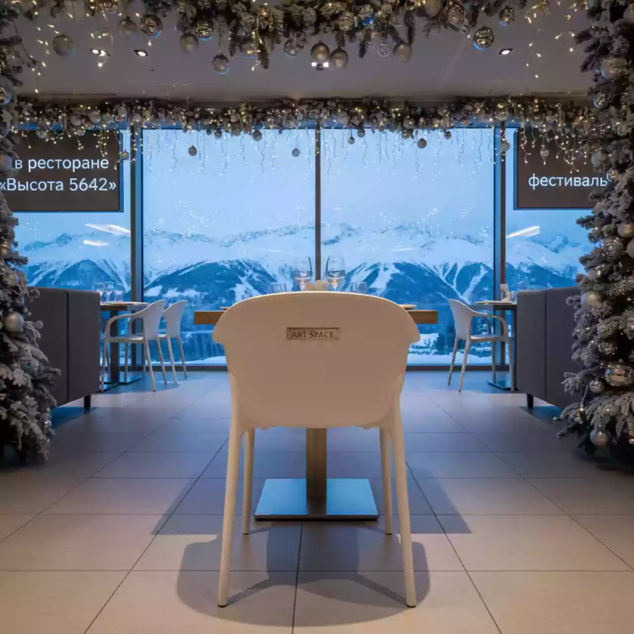 Аренда Стул пластиковый RoyalFamily Nico белый в ресторане «Высота 5642» — ART SPACE