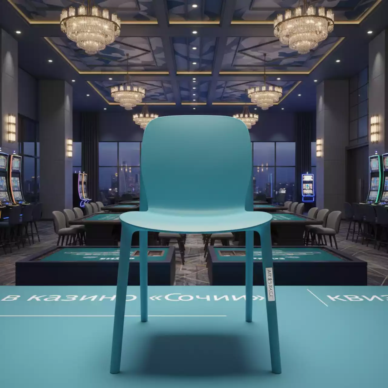 Аренда Стул пластиковый RoyalFamily Nico Нико тиффани в казино «Сочи» — ART SPACE
