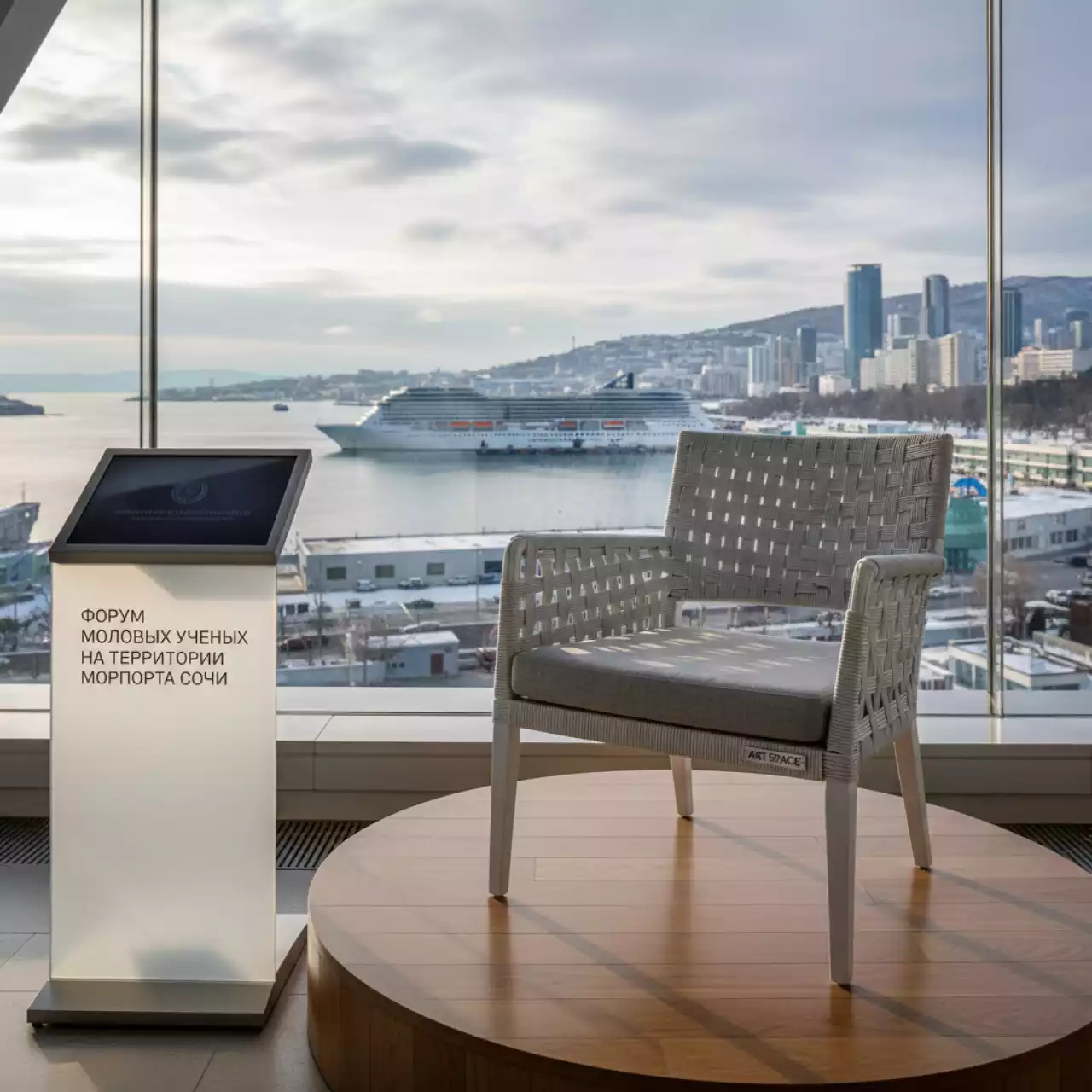 Аренда Стул плетеный Марсель каркас алюминий белый шагрень ткань Neo ash на территории Морпорта Сочи — ART SPACE