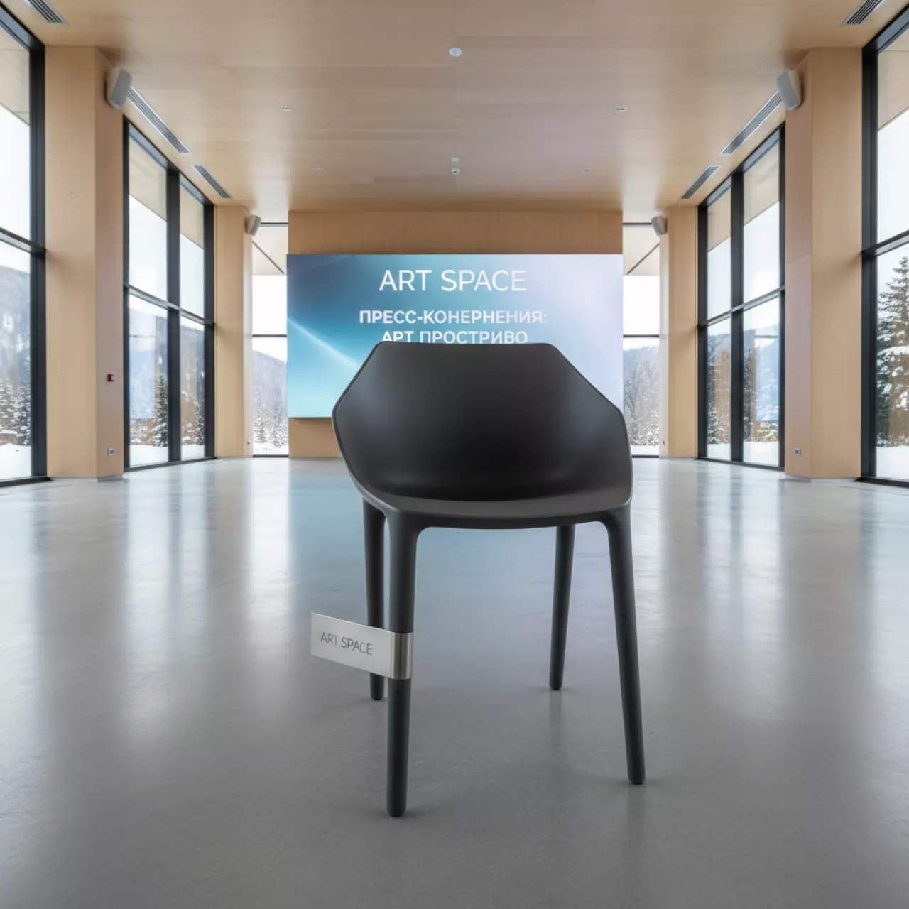 Аренда Стул полубарный пластиковый Volt в санатории «Заполярье» — ART SPACE