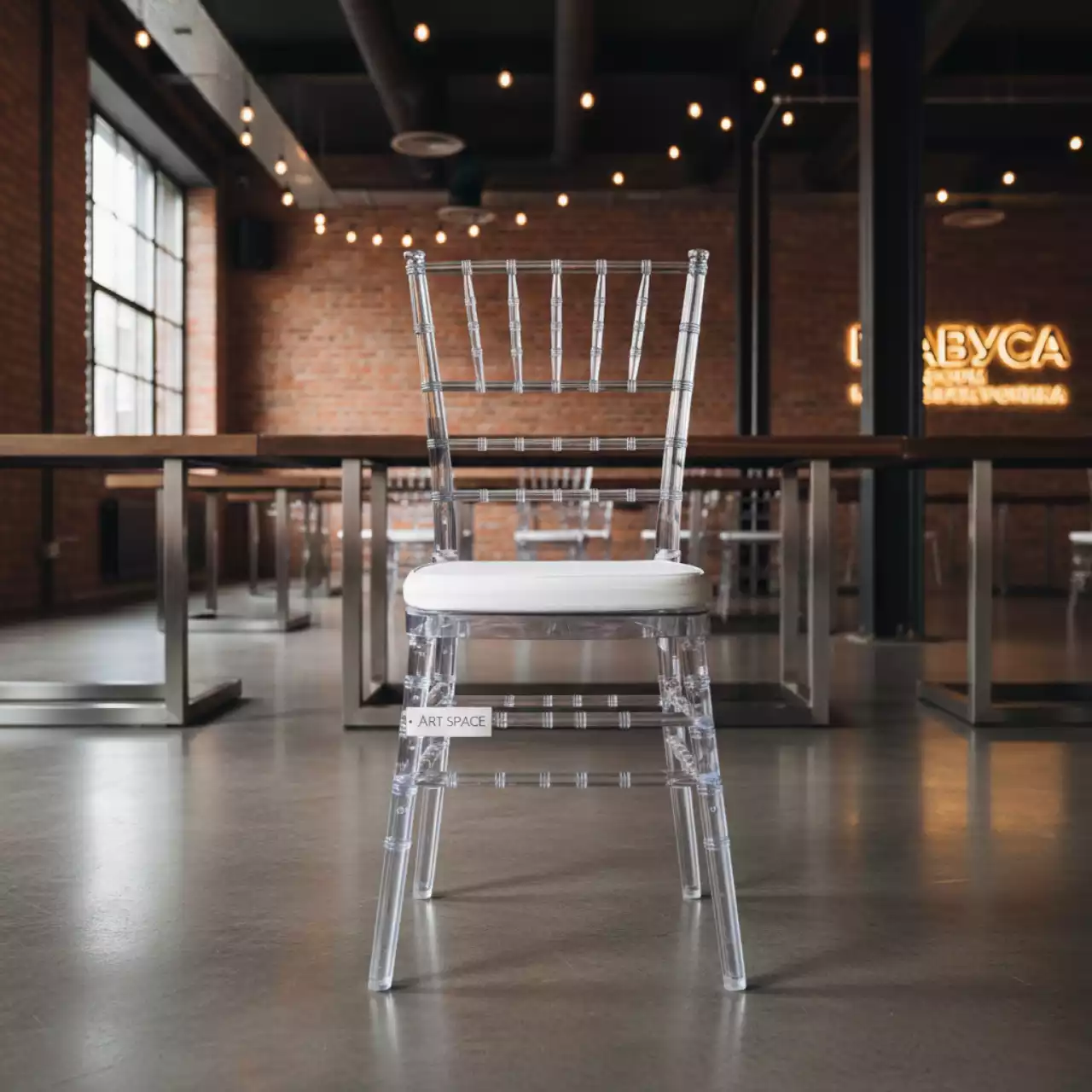 Аренда Стул прозрачный с белой подушкой Кьявари в ресторане «Паруса» — ART SPACE