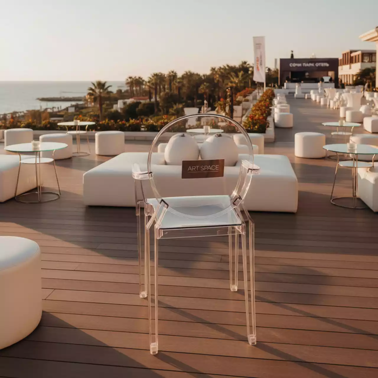 Аренда Стул прозрачный Vanity в Сочи Парк Отеле — ART SPACE