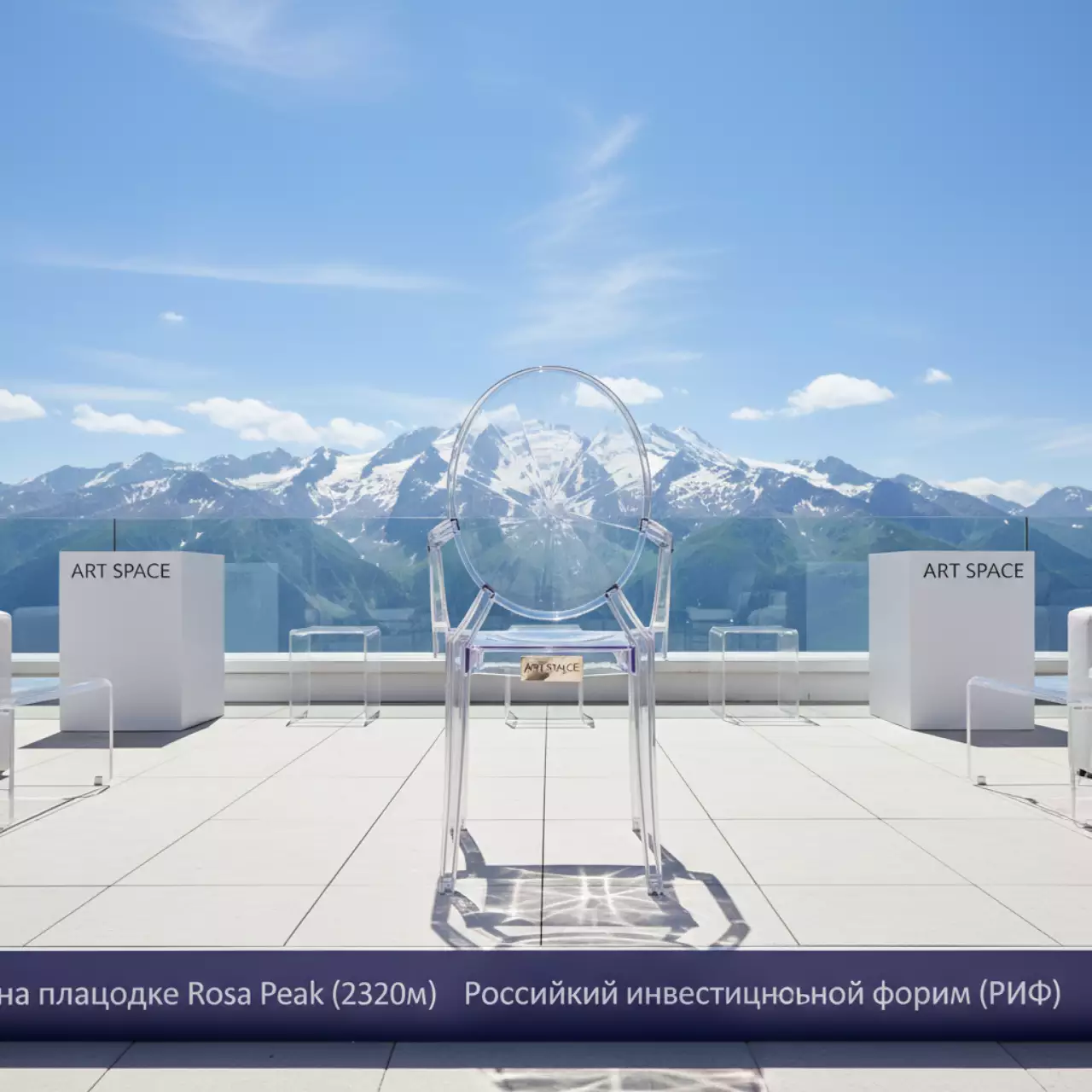 Аренда Стул прозрачный Victoria Ghost на площадке Rosa Peak (2320м) — ART SPACE