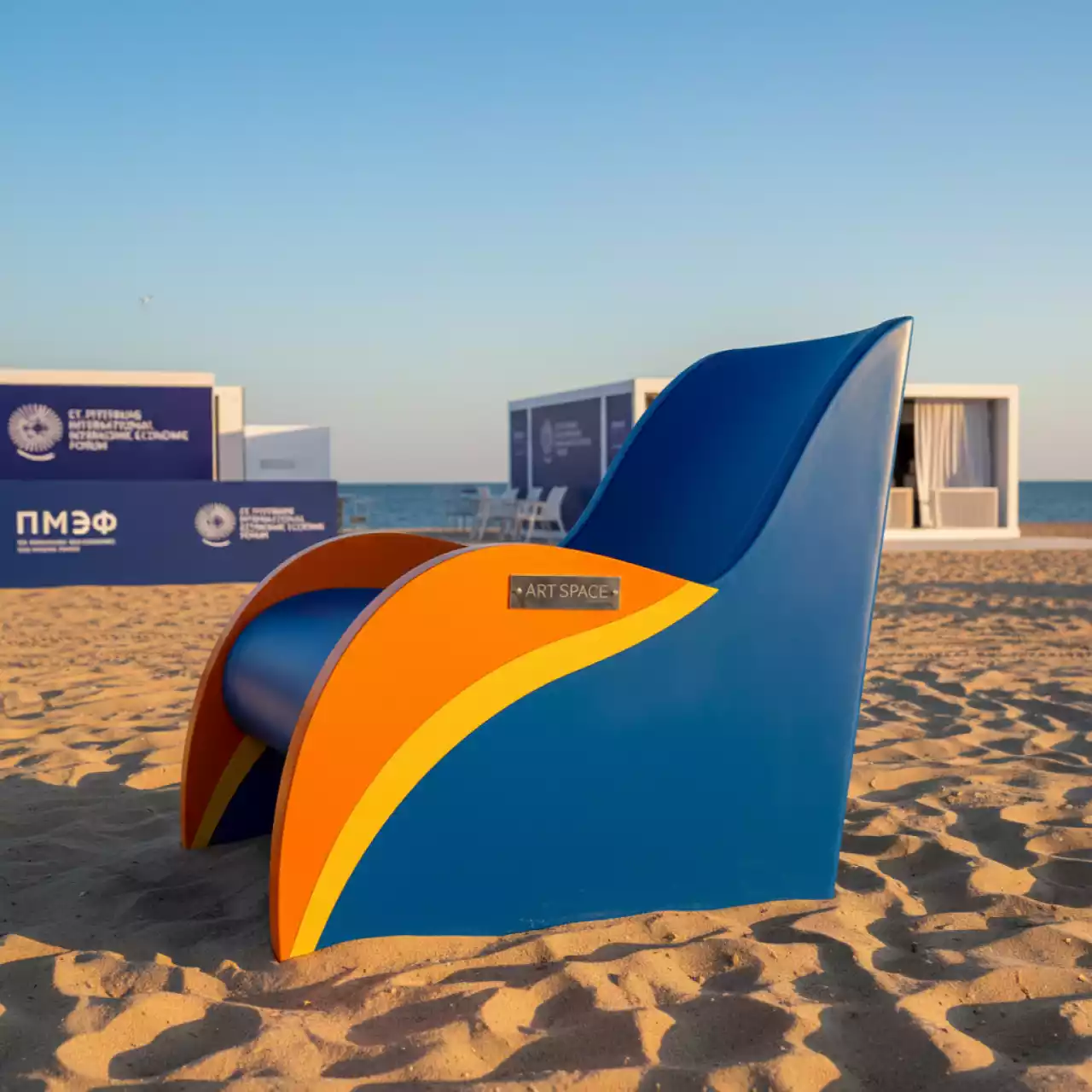 Аренда Стул Регги на пляже «Ривьера» — ART SPACE
