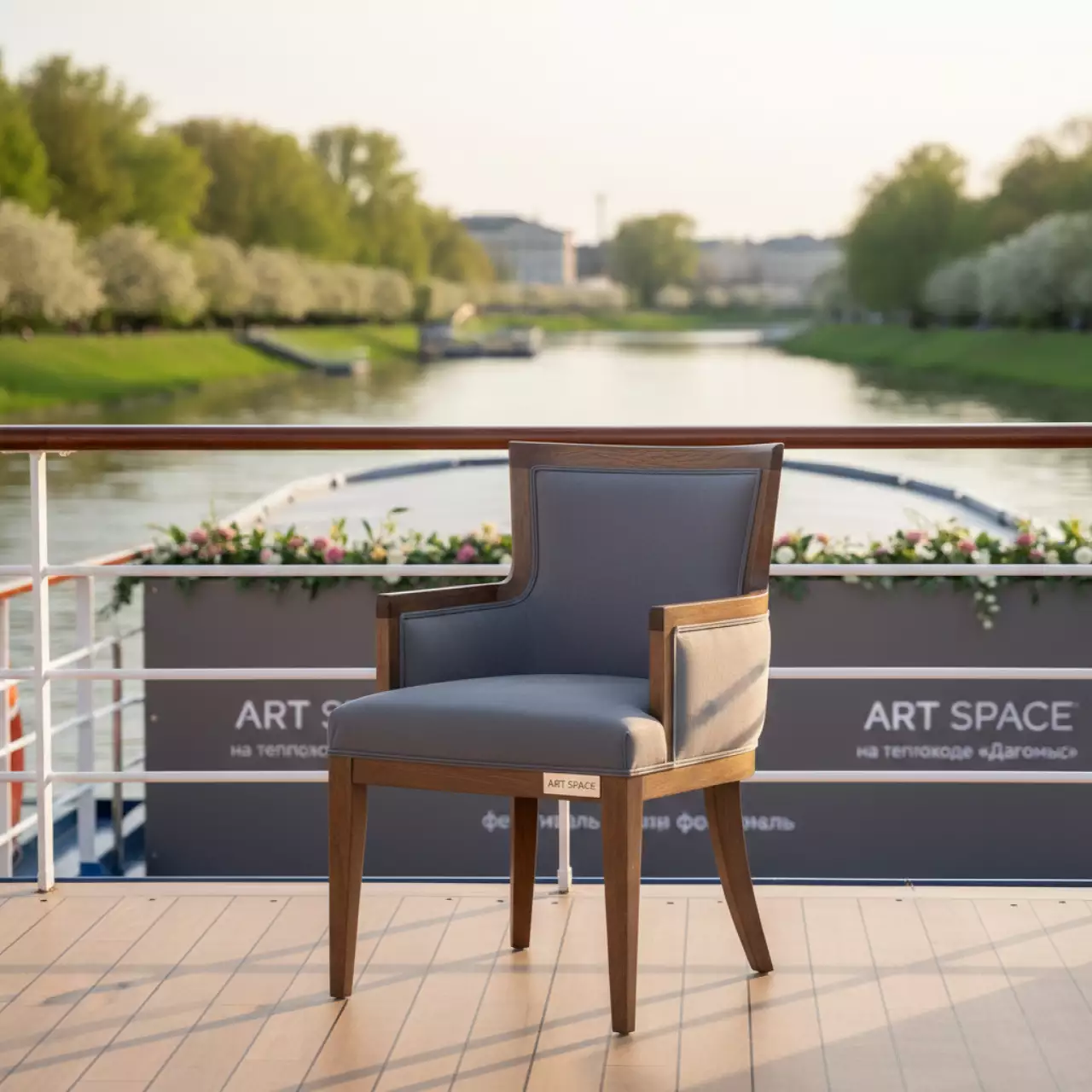 Аренда Стул Роквелл серый на теплоходе «Дагомыс» — ART SPACE