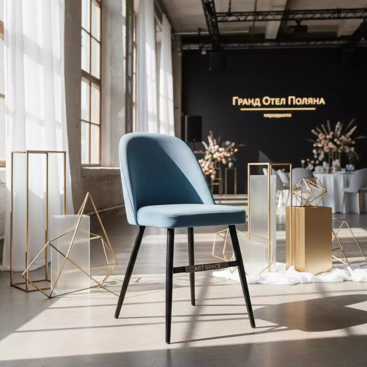 Аренда Стул Роза полубарный голубой велюр Cashemere лакированные ножки в Гранд Отель Поляна — ART SPACE