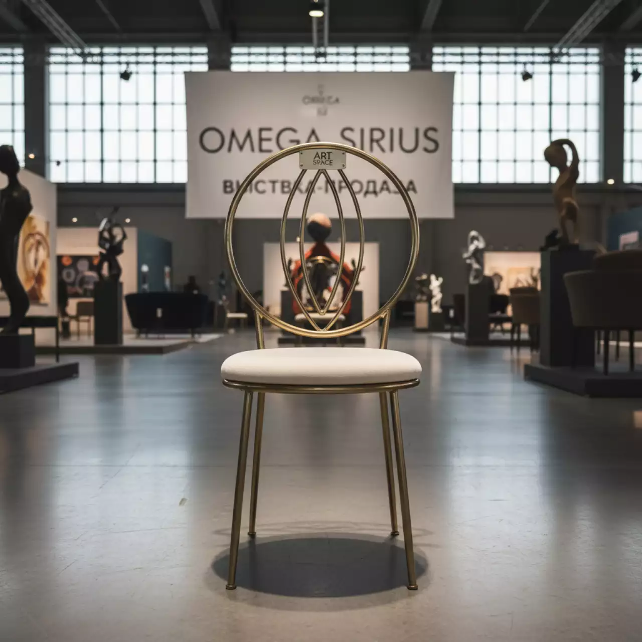 Аренда Стул Руджеро золото в Omega Sirius — ART SPACE