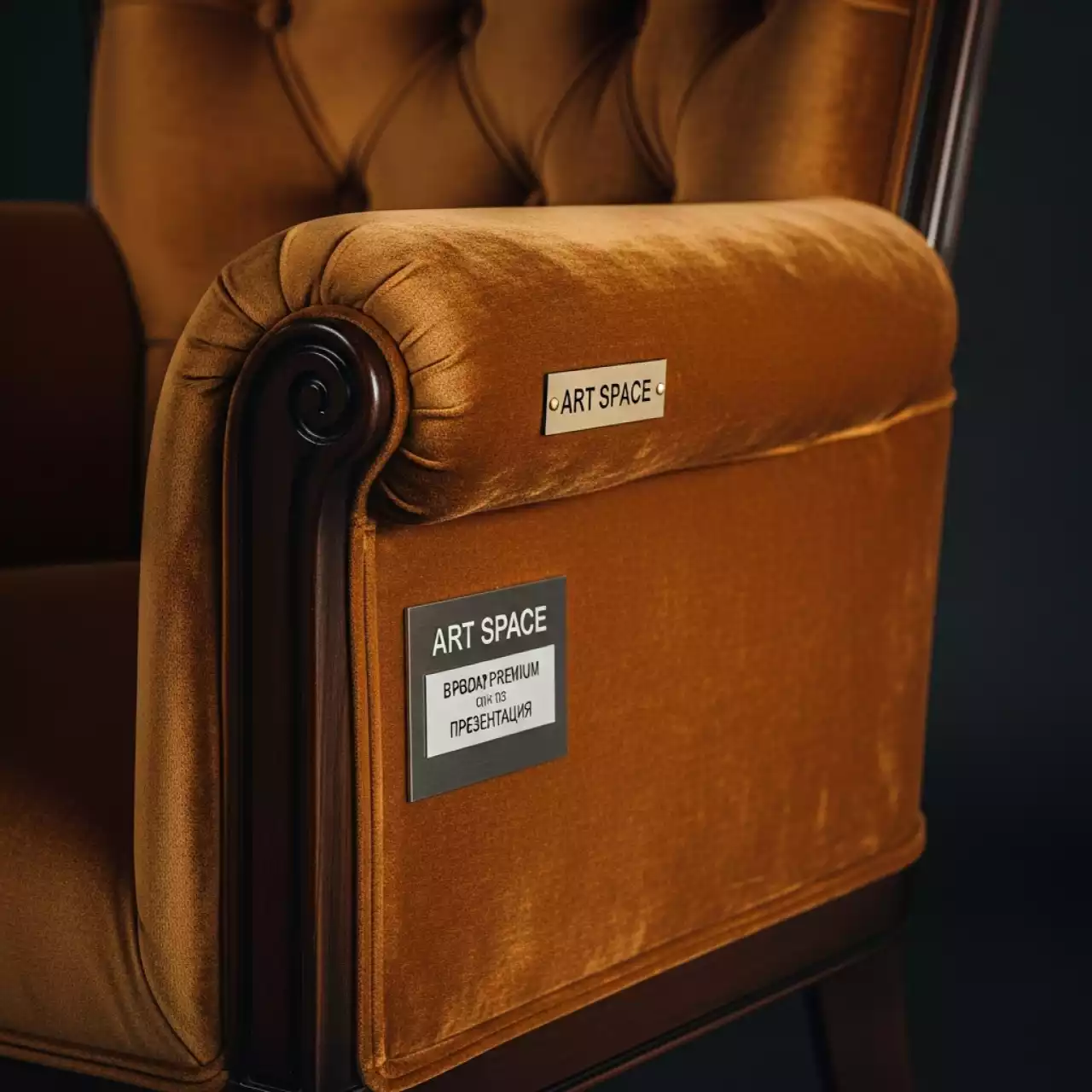 Аренда Стул Safir велюр Velutto старинный орех в ресторане «La Terrazza» — ART SPACE