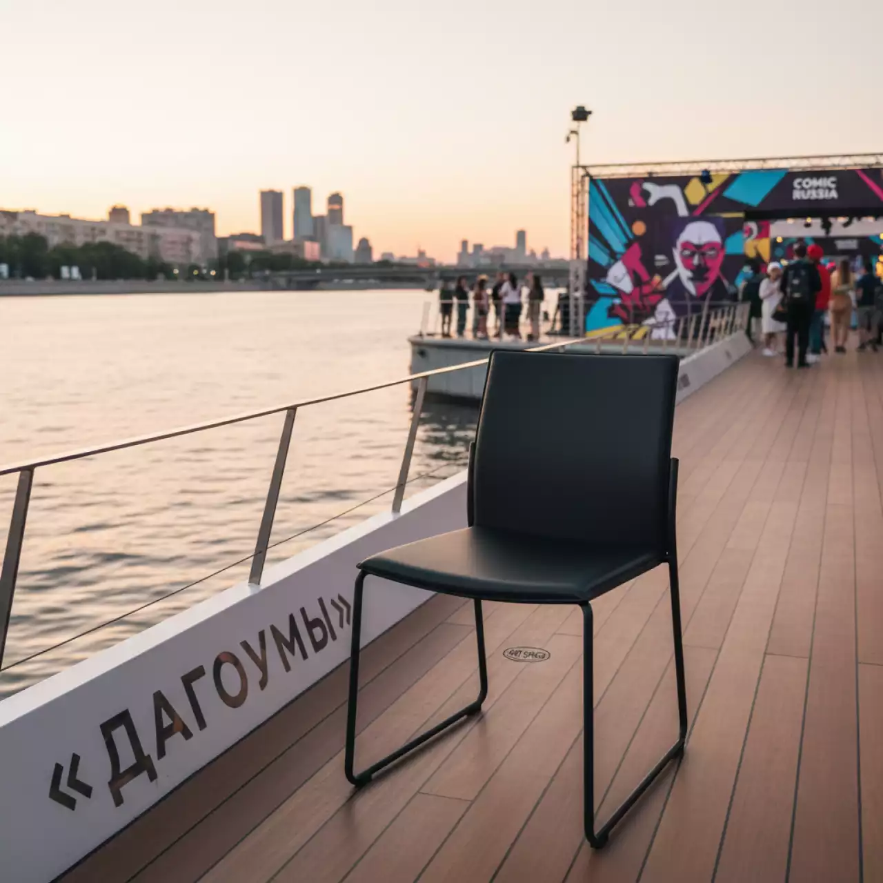 Аренда Стул Самба черный черный каркас на теплоходе «Дагомыс» — ART SPACE