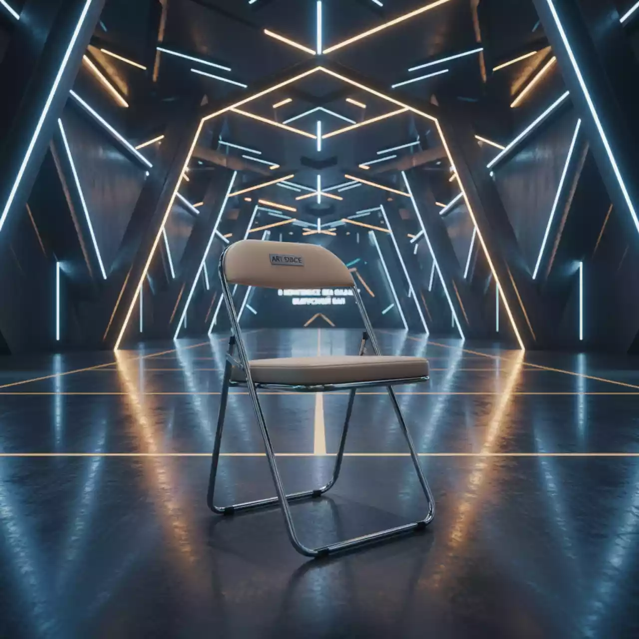 Аренда Стул складной Хит серебряный каркас бежевый кожзам в комплексе Sea Galaxy — ART SPACE