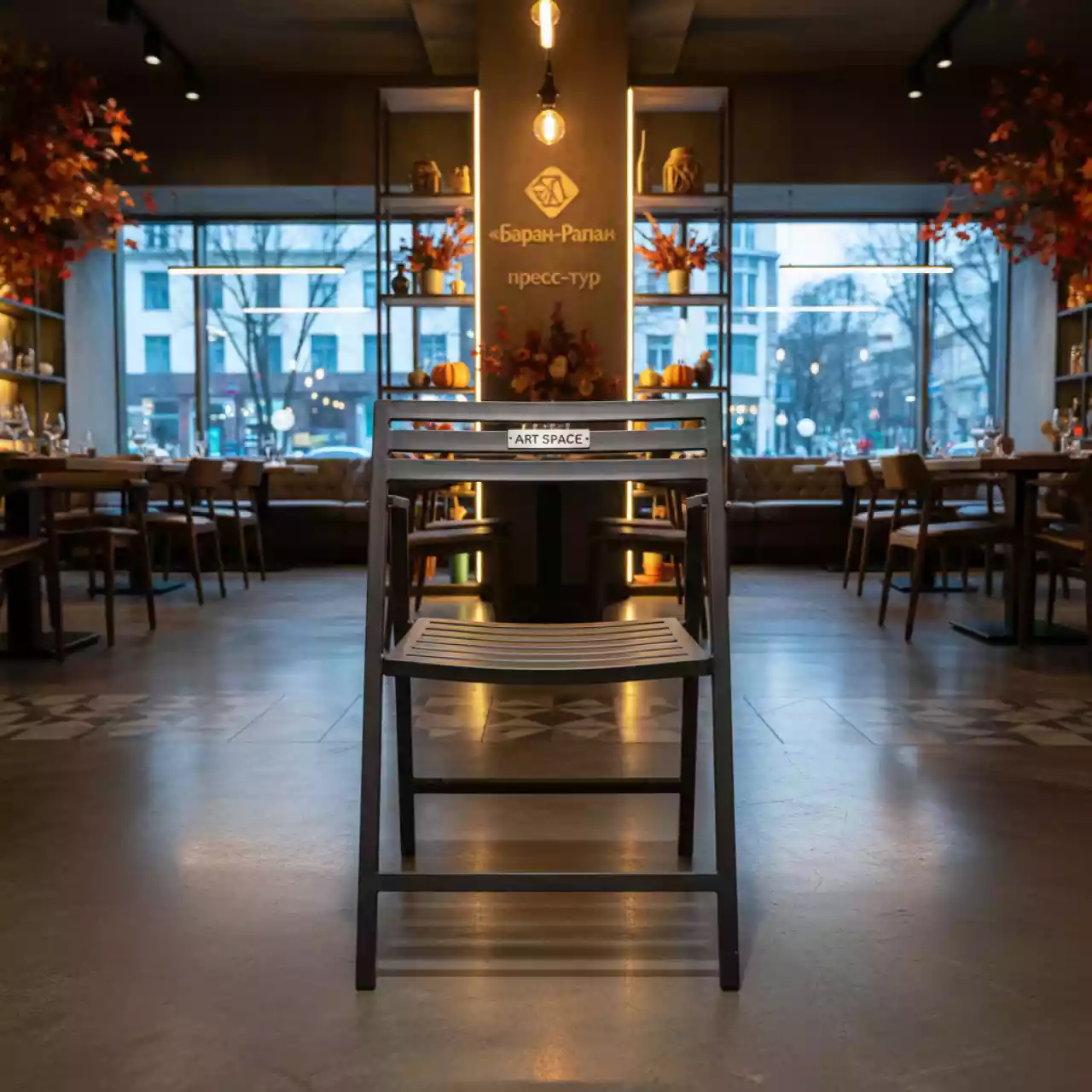 Аренда Стул складной металлический ArCen Ciel в ресторане «Баран-Рапан» — ART SPACE