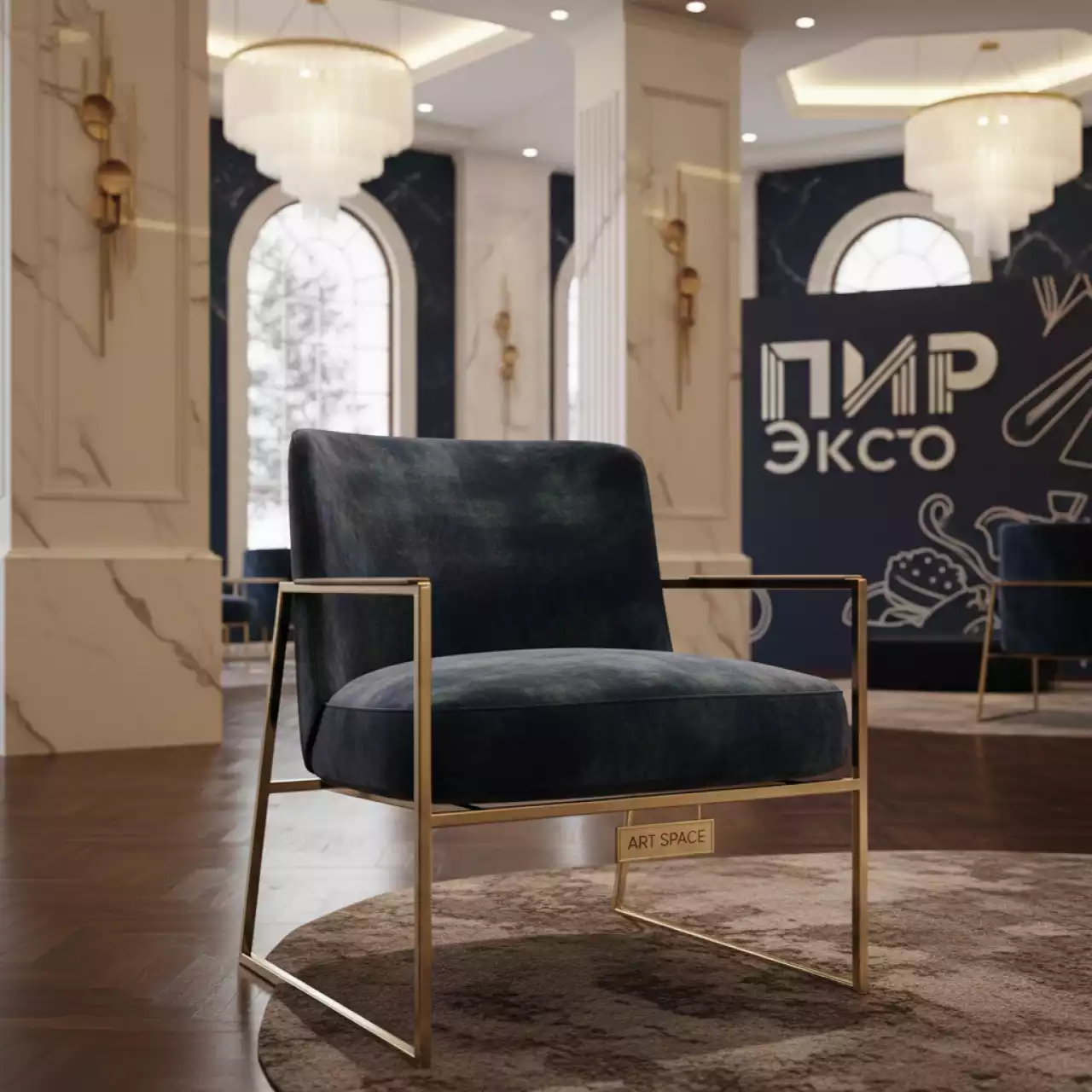 Аренда Стул Тини в Novotel Resort — ART SPACE