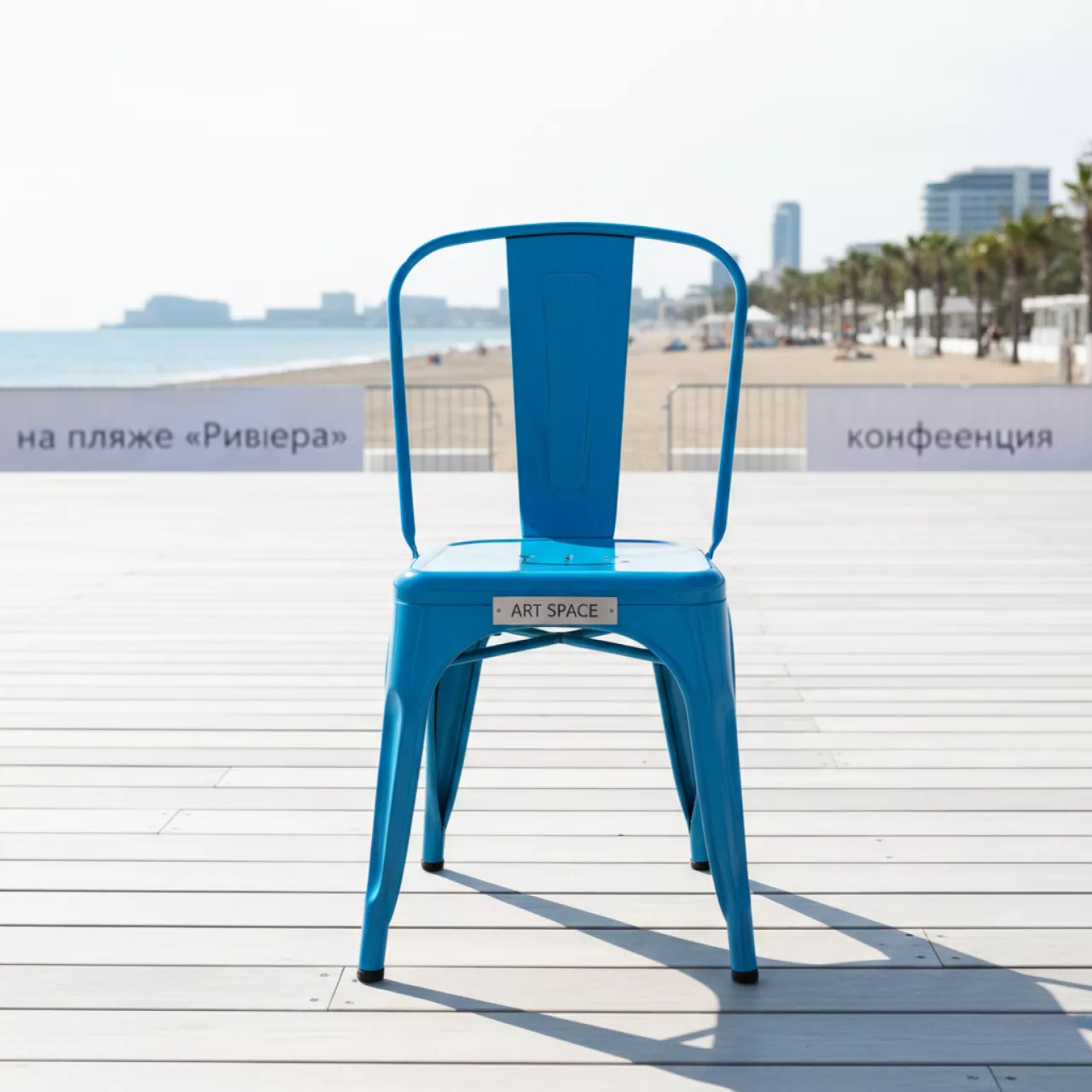 Аренда Стул Tolix голубой на пляже «Ривьера» — ART SPACE