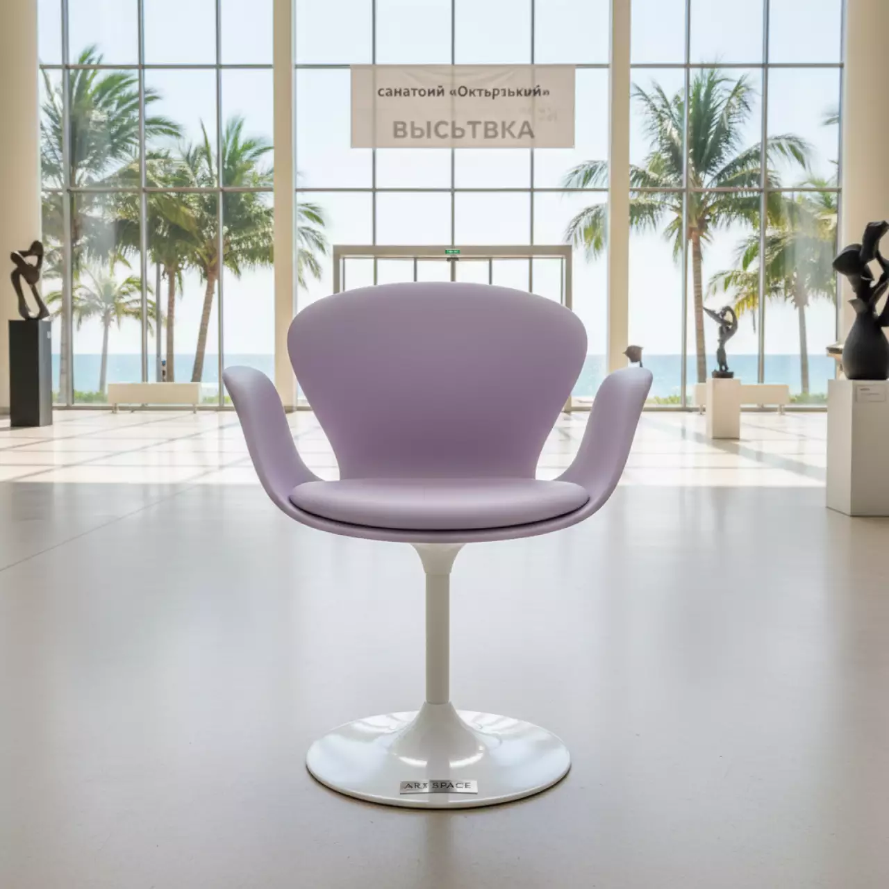 Аренда Стул Тюльпан бледно сиреневый в санатории «Октябрьский» — ART SPACE