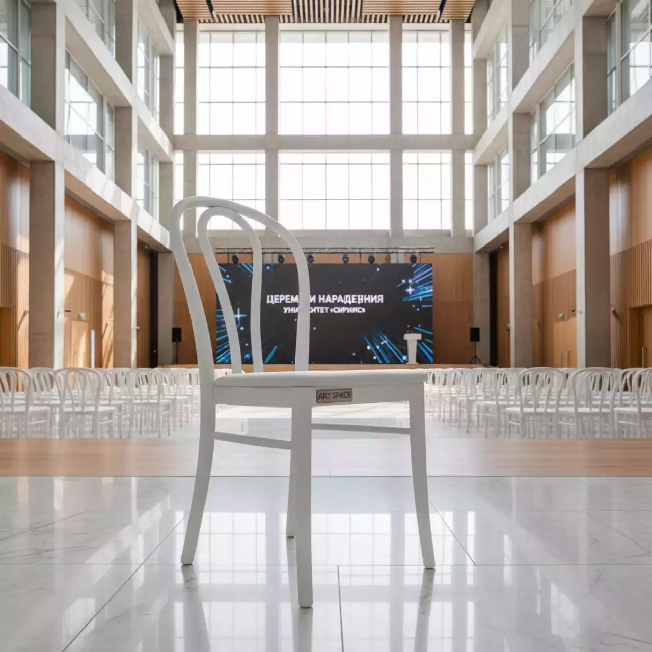 Аренда Стул Ува NS береза белый в Университете «Сириус» — ART SPACE