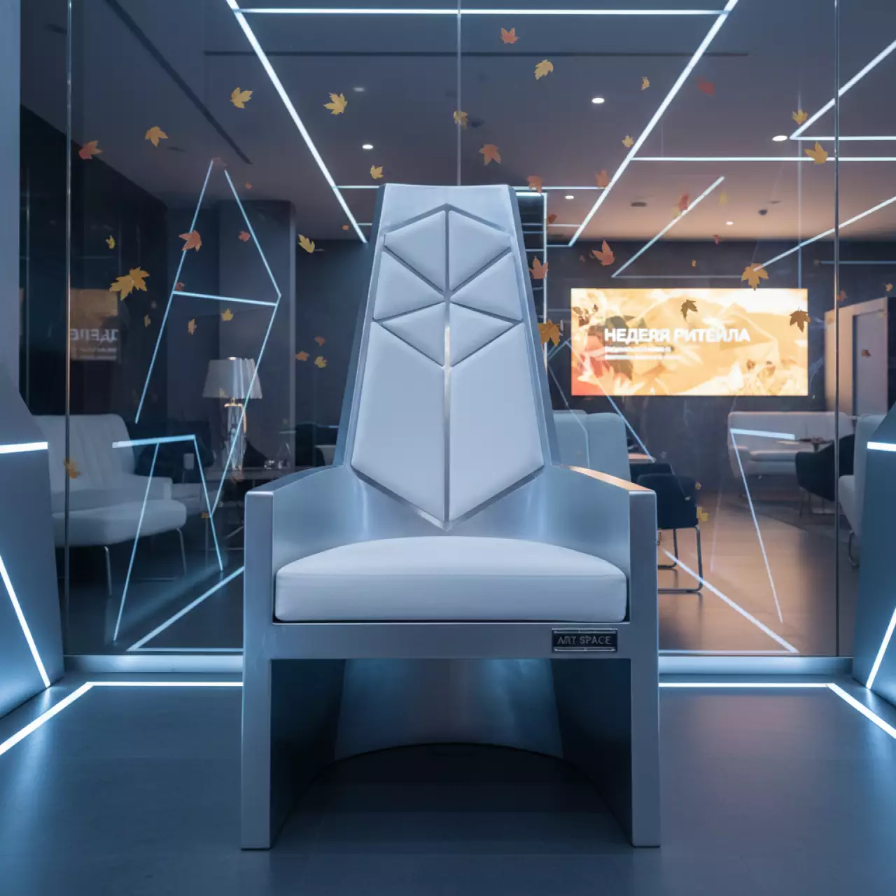 Аренда Стул Вашингтон серебряный белые подушки из бархата в Radisson Blu Resort & Congress Centre — ART SPACE