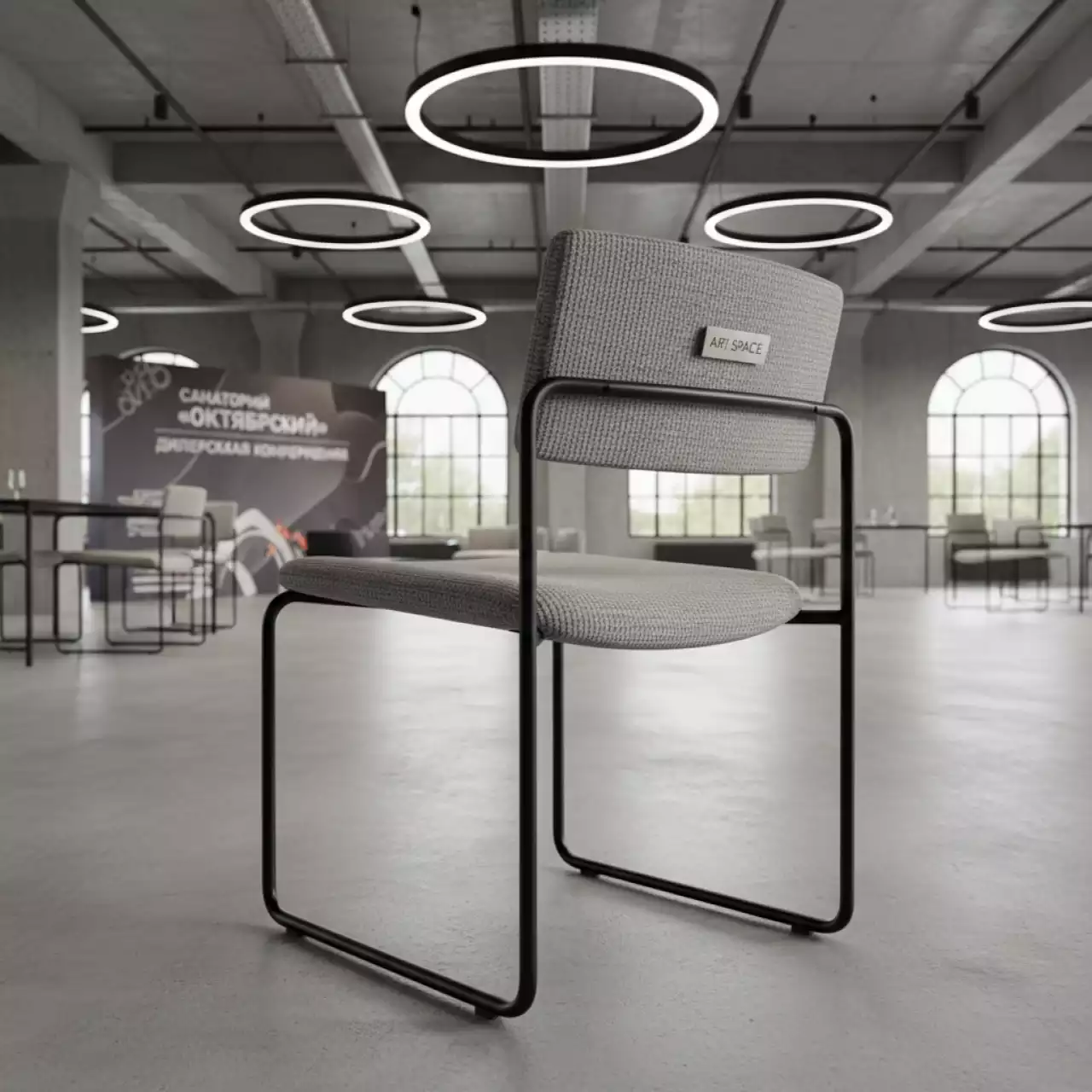 Аренда Стул Вертекс Лайт светло серый в санатории «Октябрьский» — ART SPACE