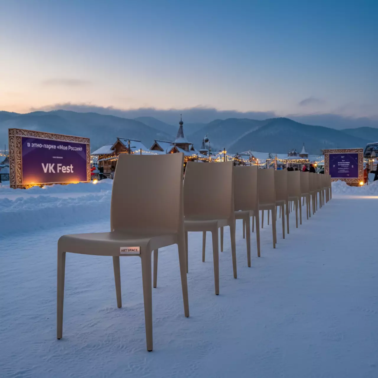Аренда Стулья АРТ СПЕЙС бежевые в этно-парке «Моя Россия» — ART SPACE
