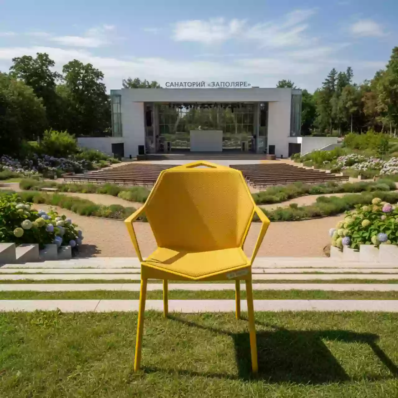 Аренда Стул желтый Noemi в санатории «Заполярье» — ART SPACE