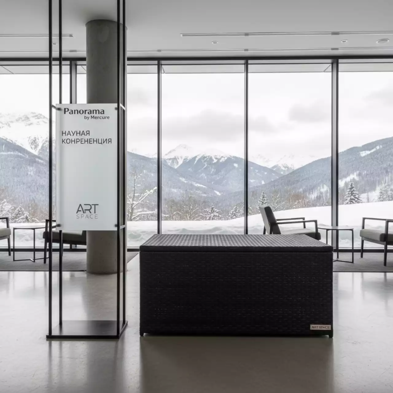 Аренда Сундук для хранения подушек из искусственного ротанга Jarama 137x54x64 см 460 л в Panorama by Mercure — ART SPACE