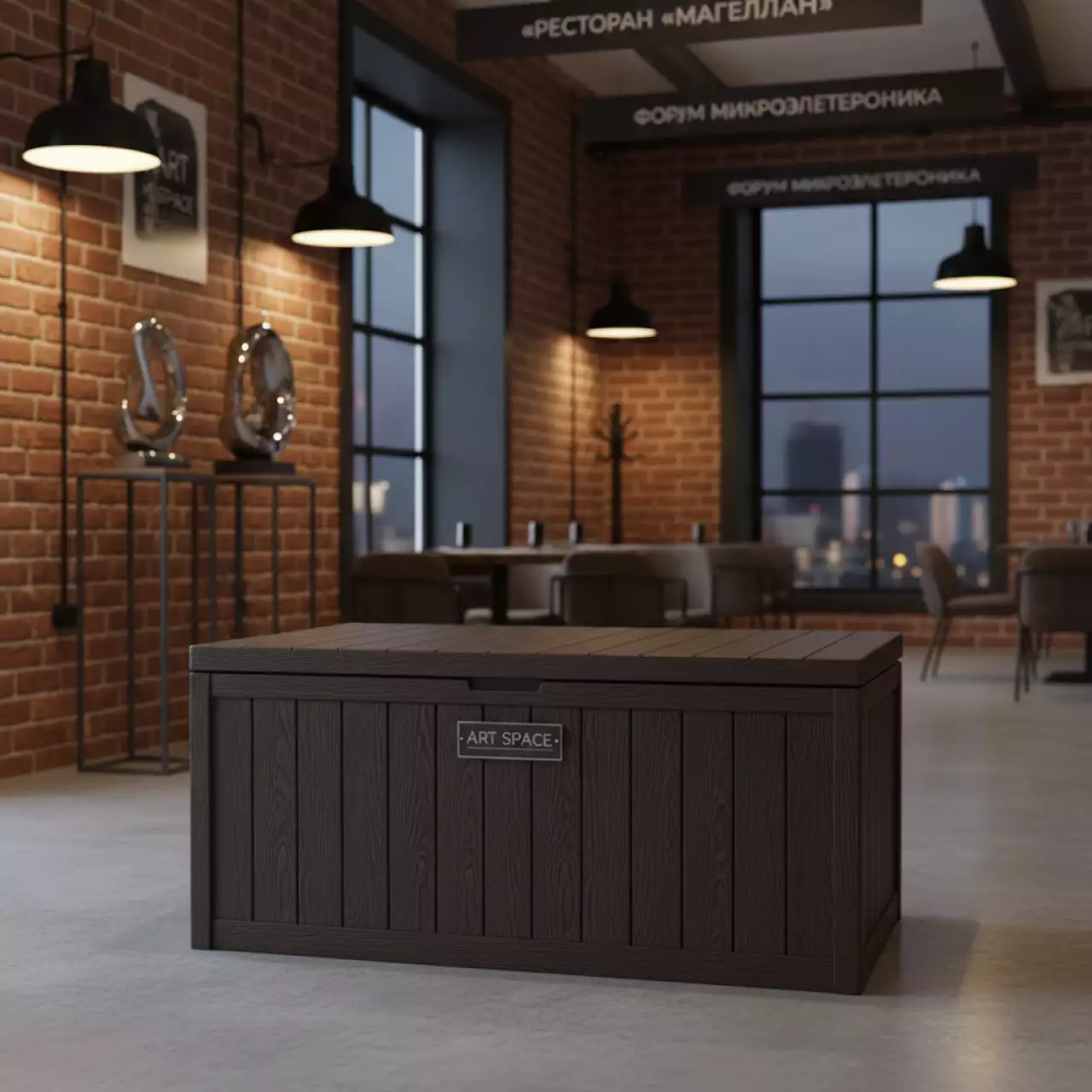 Аренда Сундук пластиковый Prosperplast венге 290 л в ресторане «Магеллан» — ART SPACE