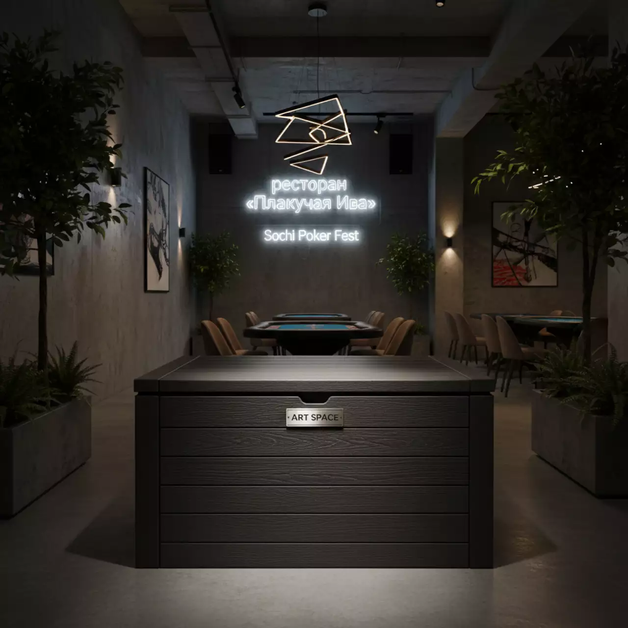 Аренда Сундук пластиковый Prosperplast венге 310 л в ресторане «Плакучая Ива» — ART SPACE