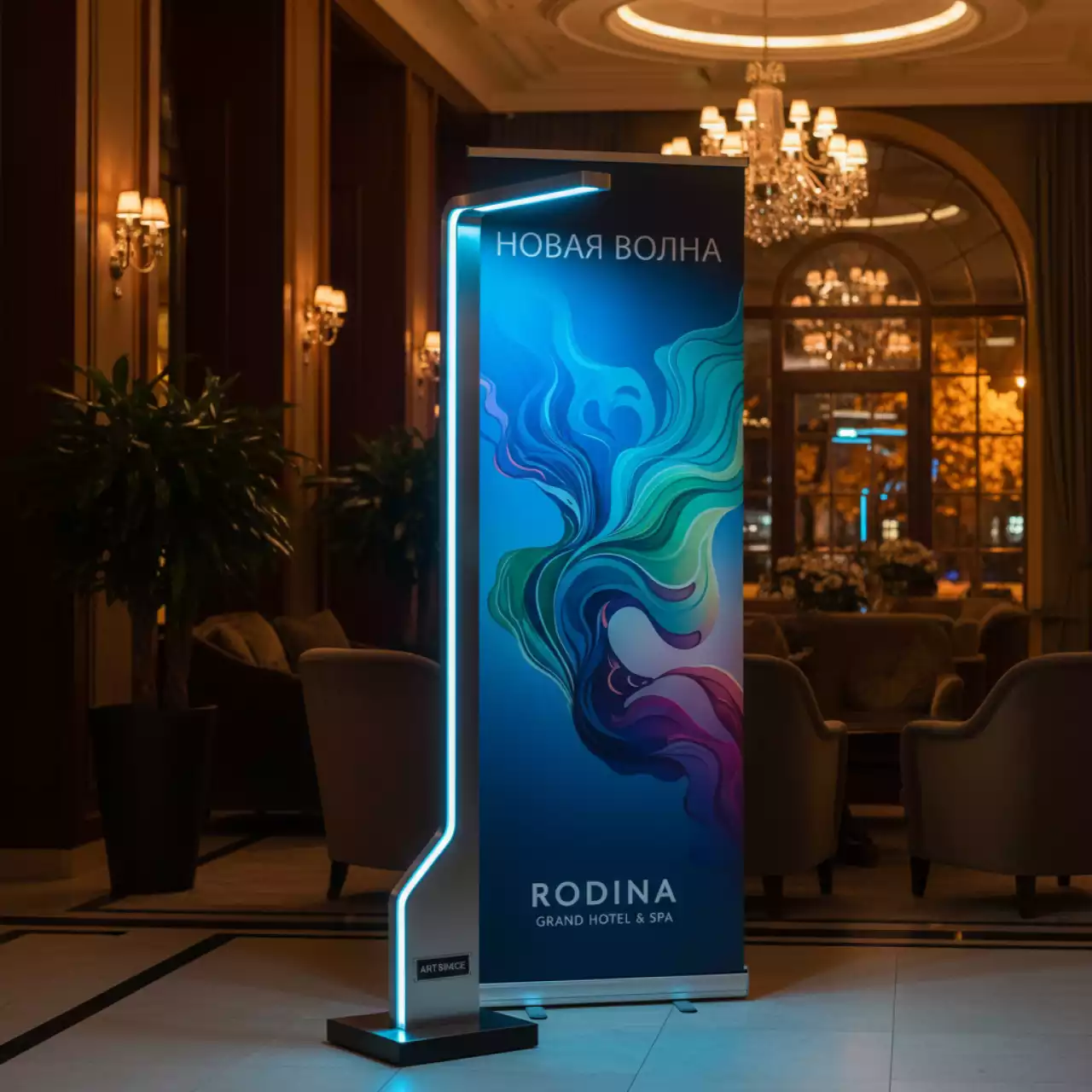 Аренда Светильник для Roll Up в Rodina Grand Hotel & SPA — ART SPACE