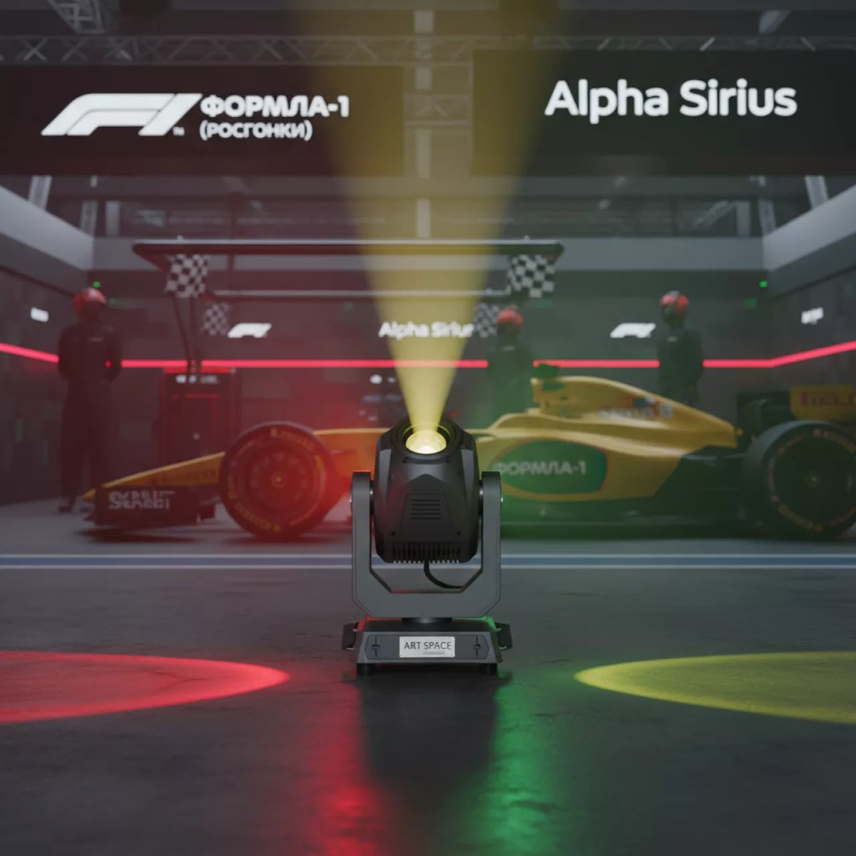 Аренда Светильник Involight NGL 120RGY в Alpha Sirius — ART SPACE