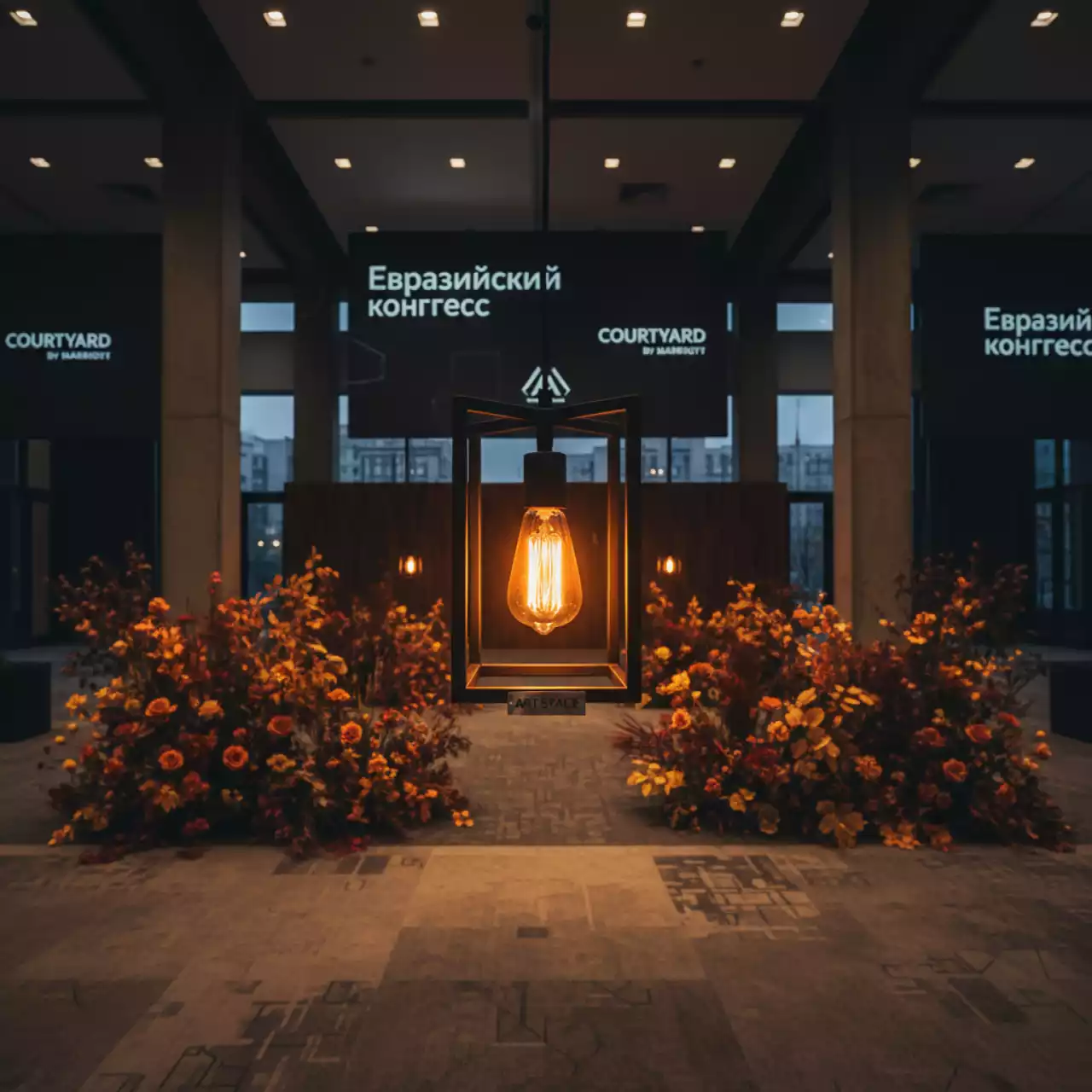 Аренда Светильника подвесного Martin V2890 1P 1xE27x60W в Courtyard by Marriott Sochi — ART SPACE